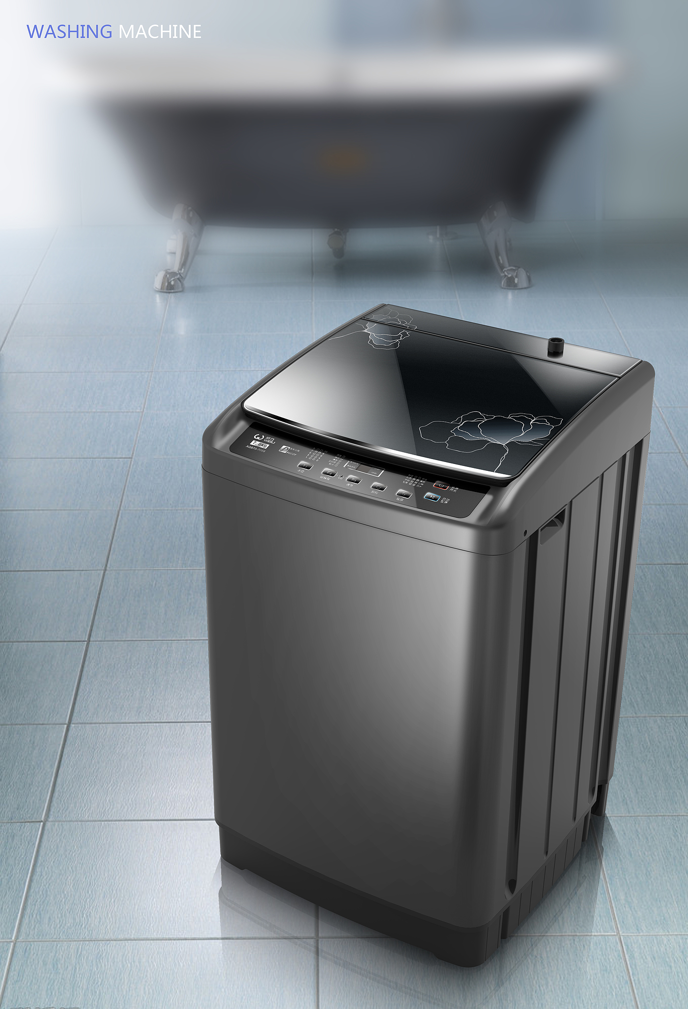 Washing machine，