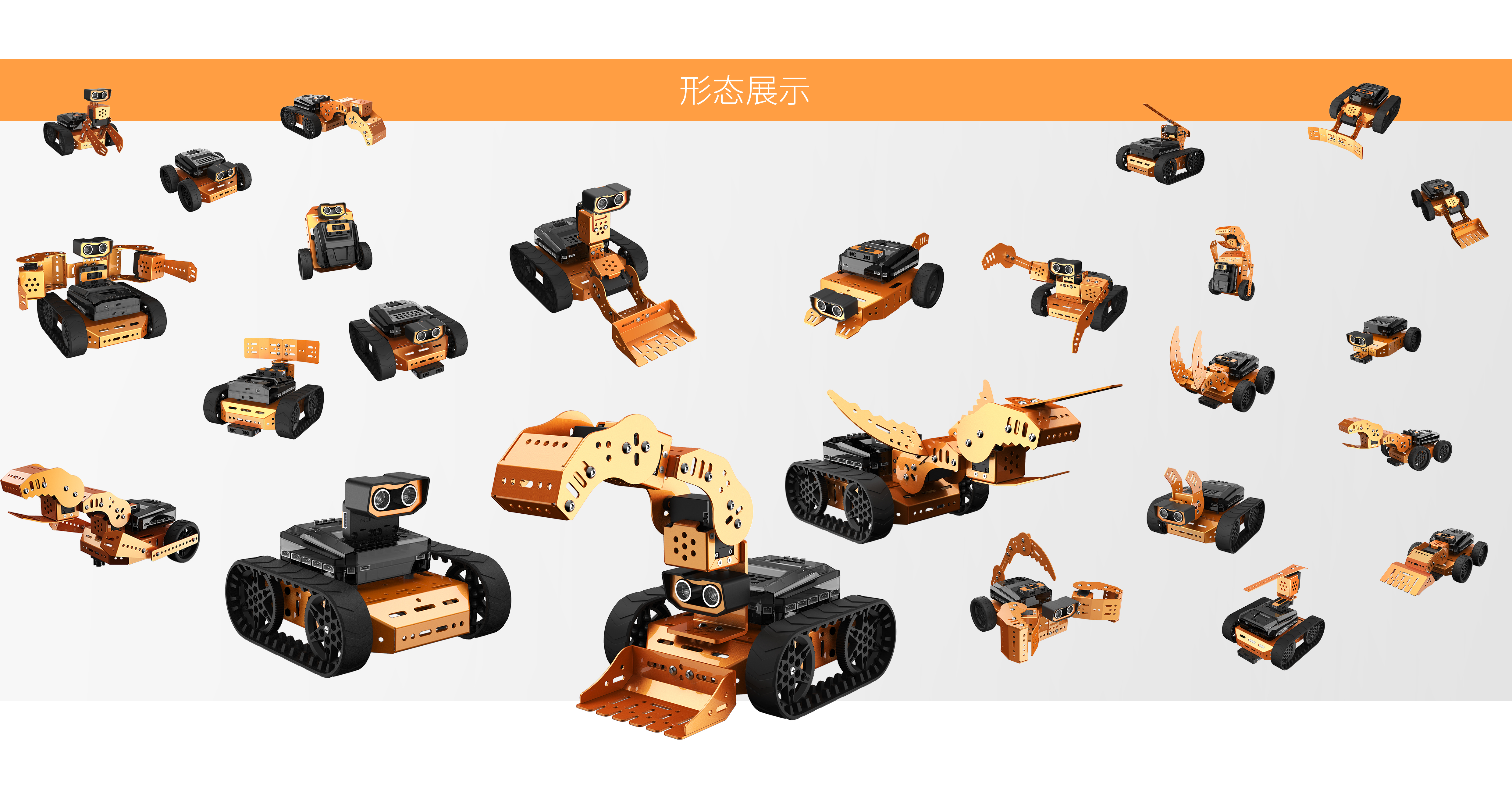 maker，robot，education，