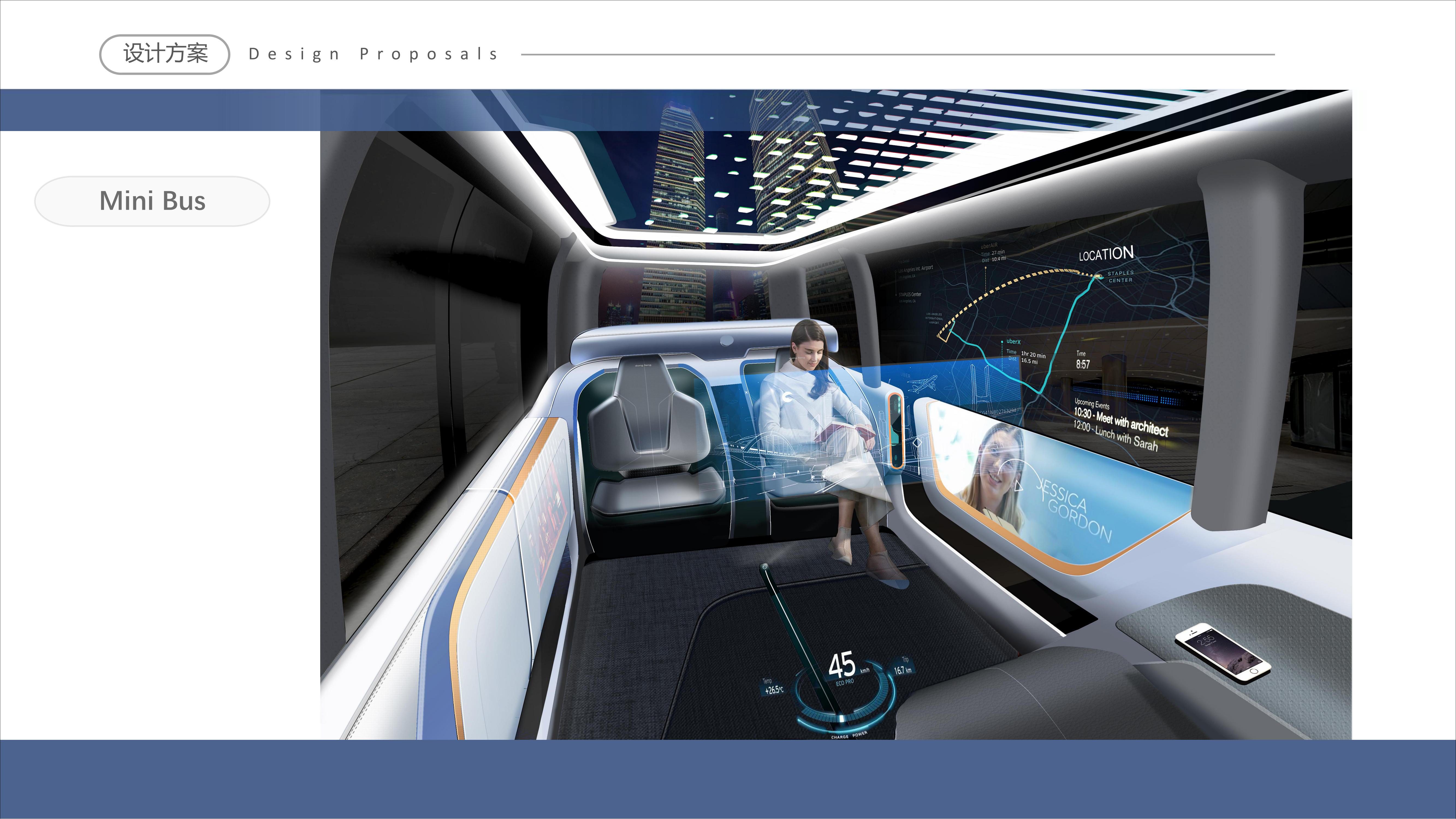 Vehicle design，industrial design，product design，