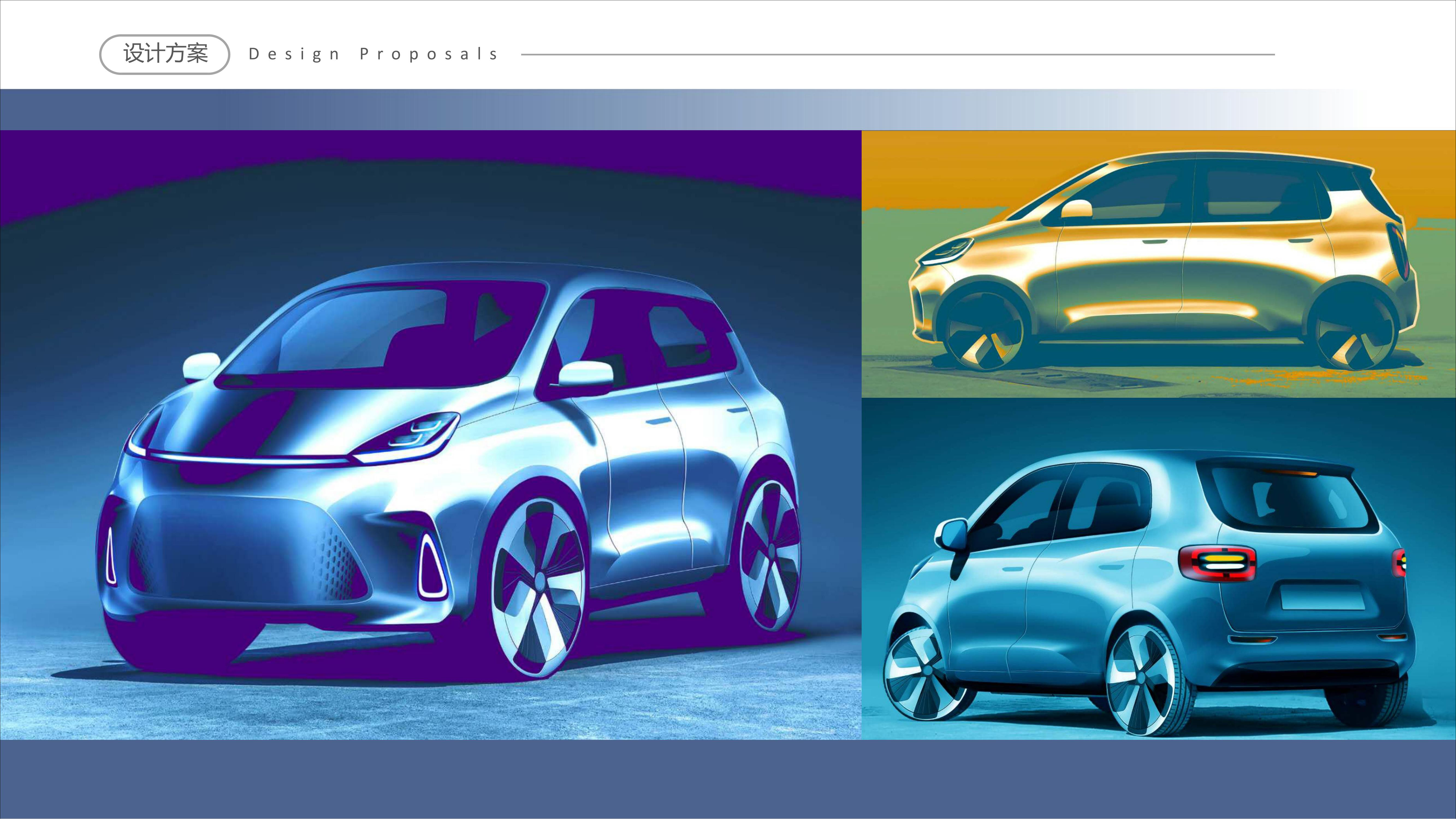 Vehicle design，industrial design，product design，