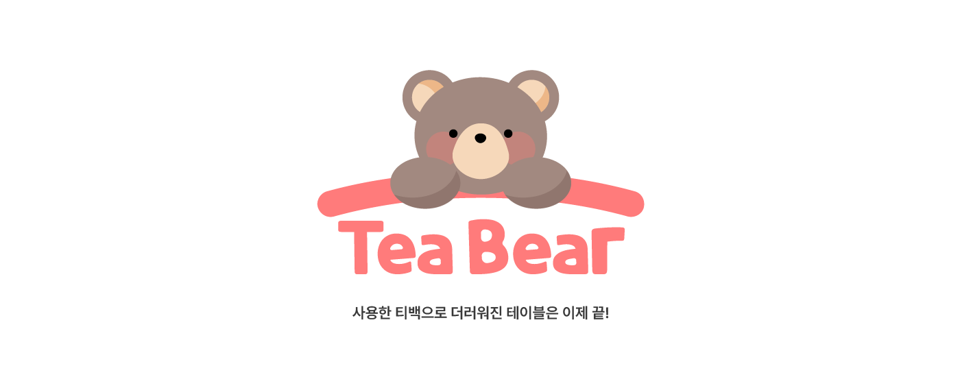 Tea Bear，teacup，Graduation project，