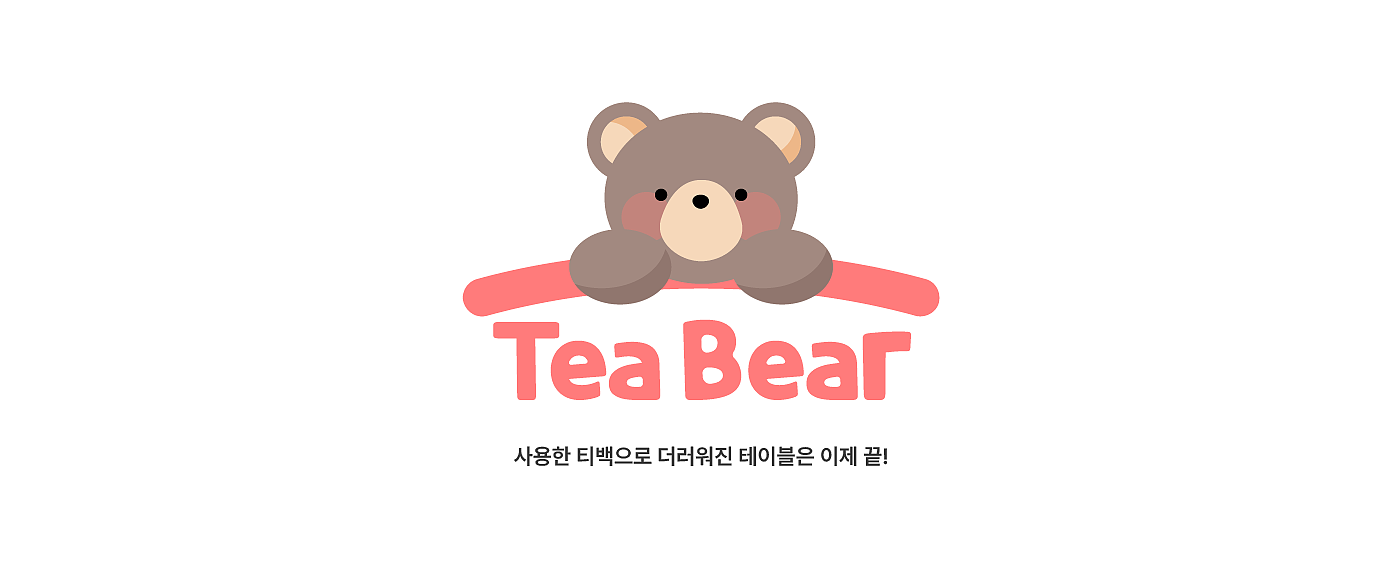 Tea Bear，teacup，Graduation project，