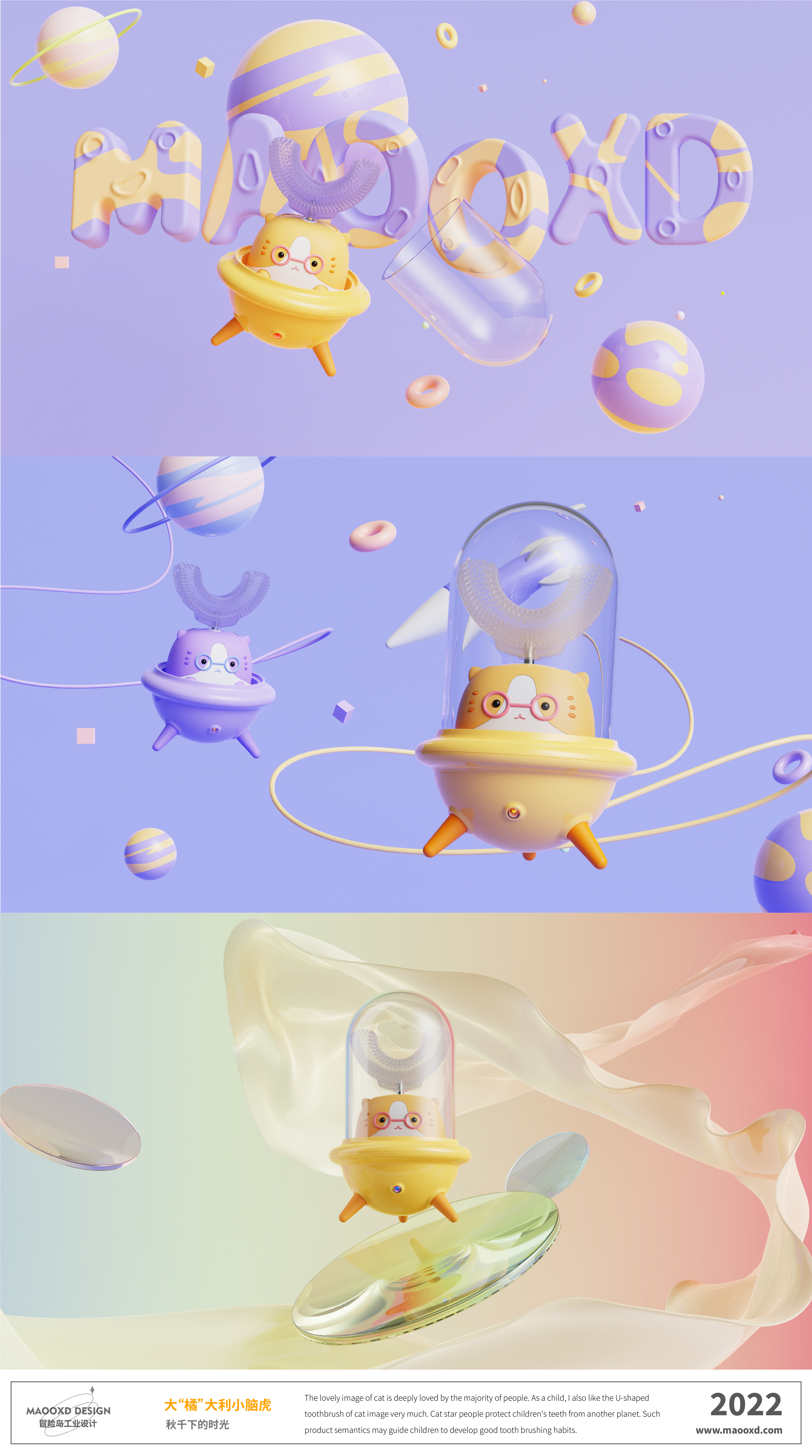 toothbrush，U-shaped toothbrush，Children's products，