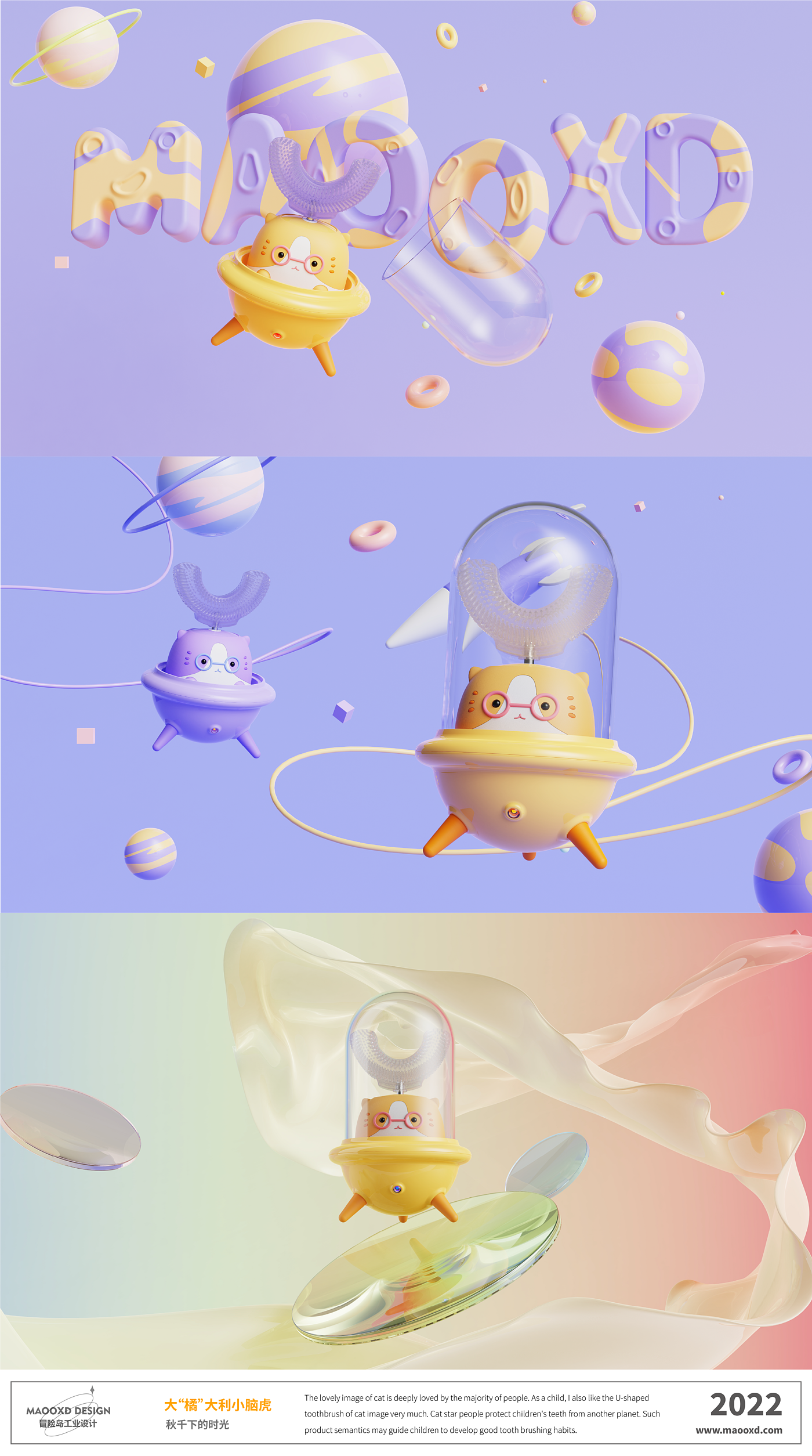 toothbrush，U-shaped toothbrush，Children's products，