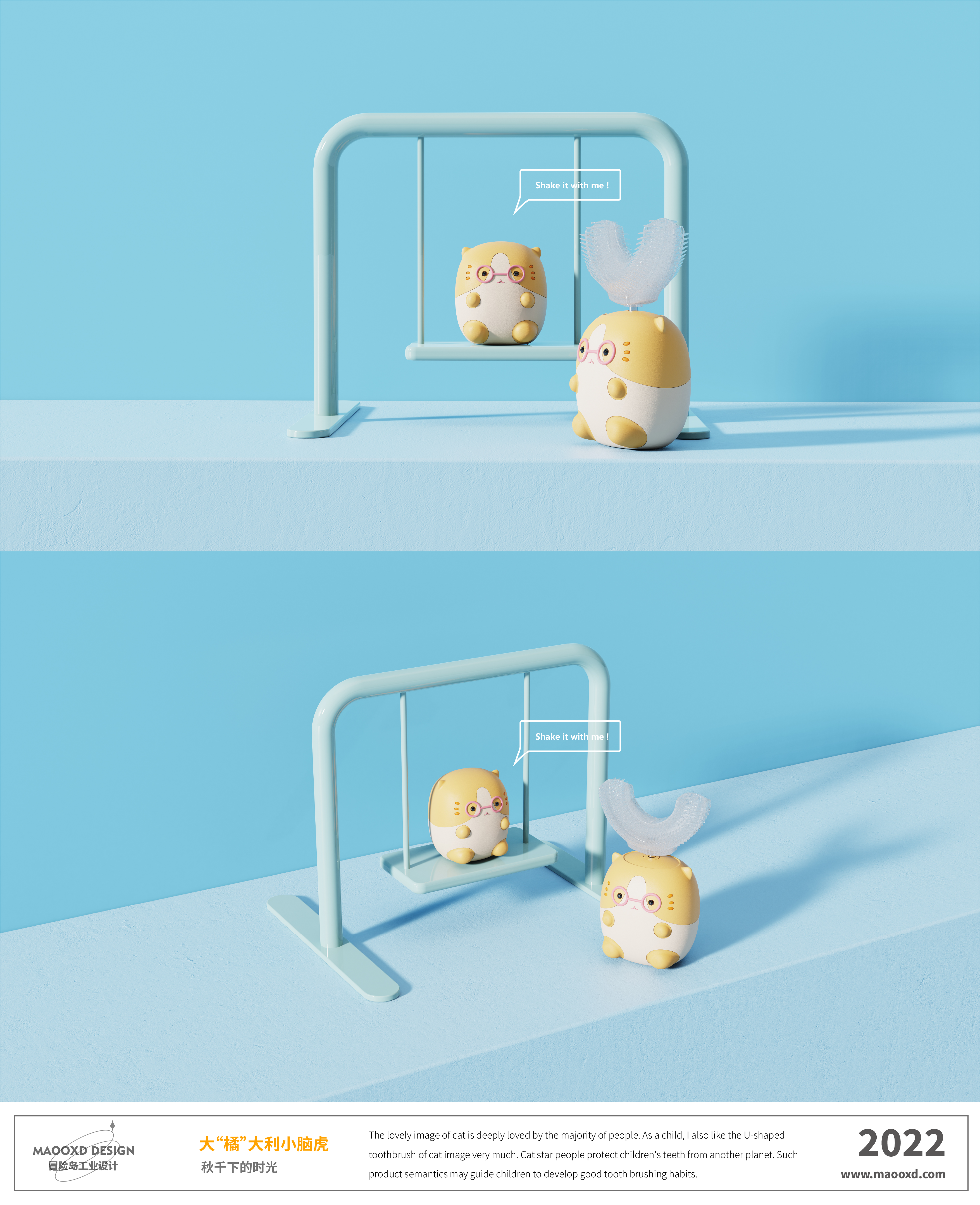 toothbrush，U-shaped toothbrush，Children's products，