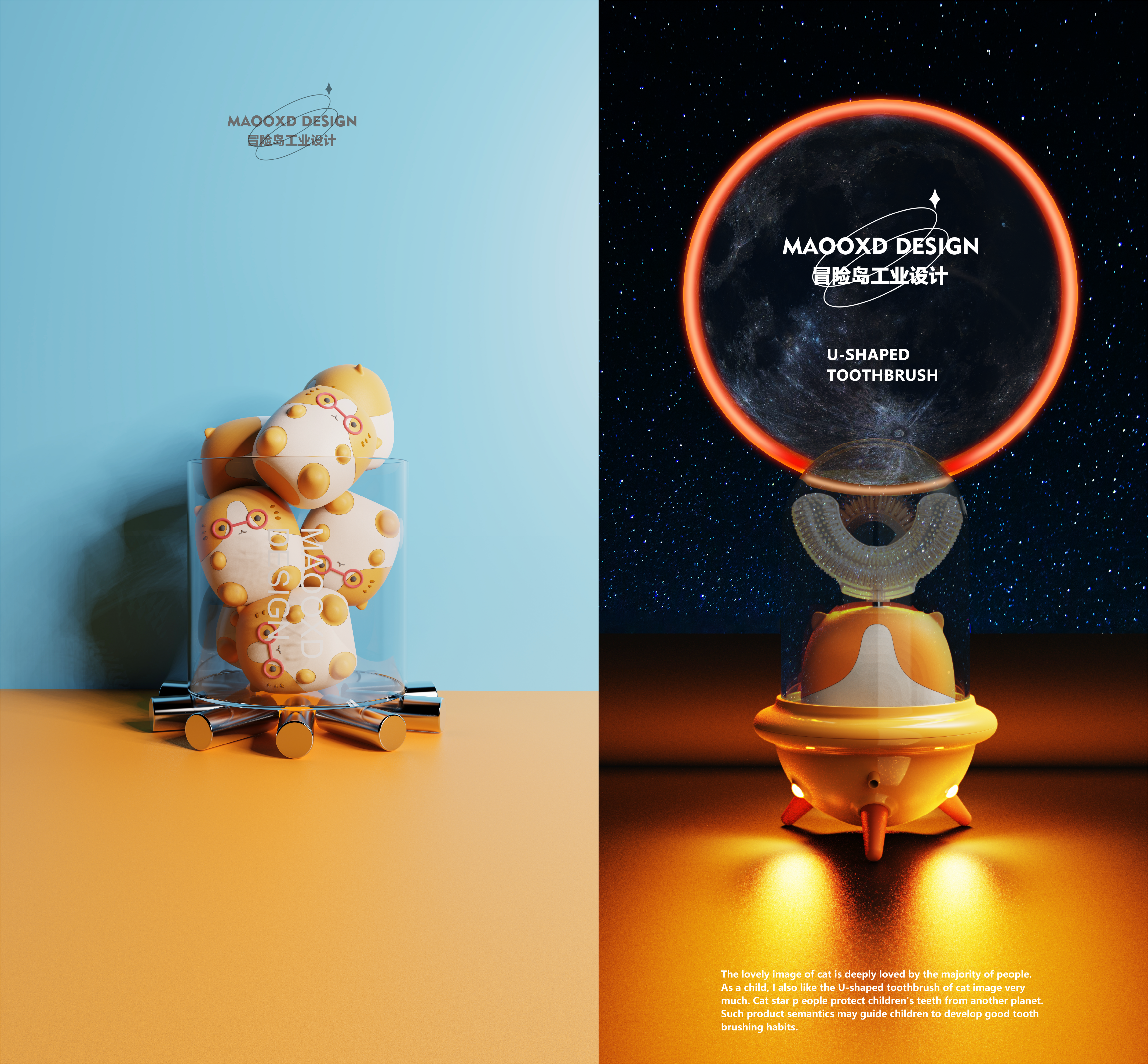 toothbrush，U-shaped toothbrush，Children's products，