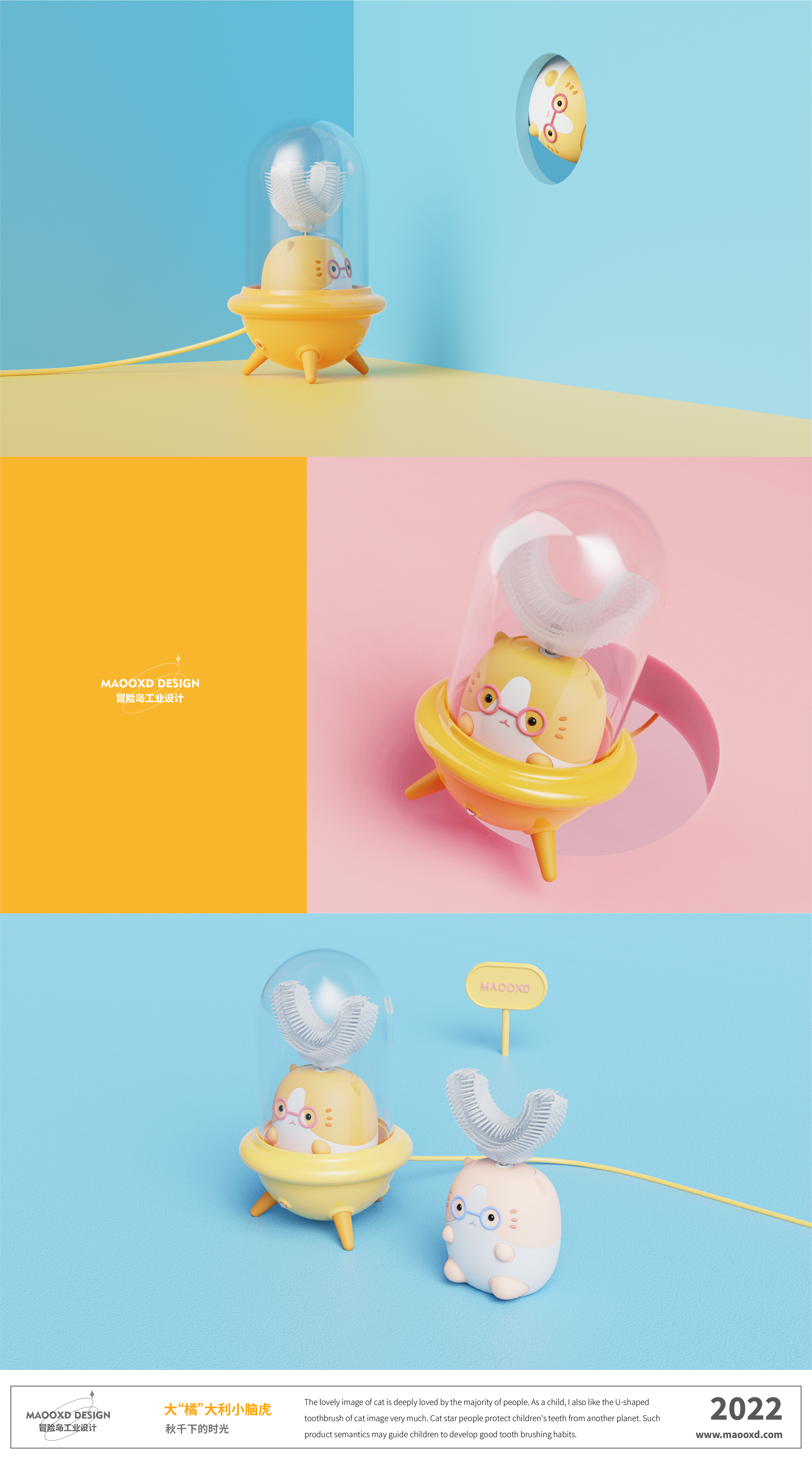 toothbrush，U-shaped toothbrush，Children's products，