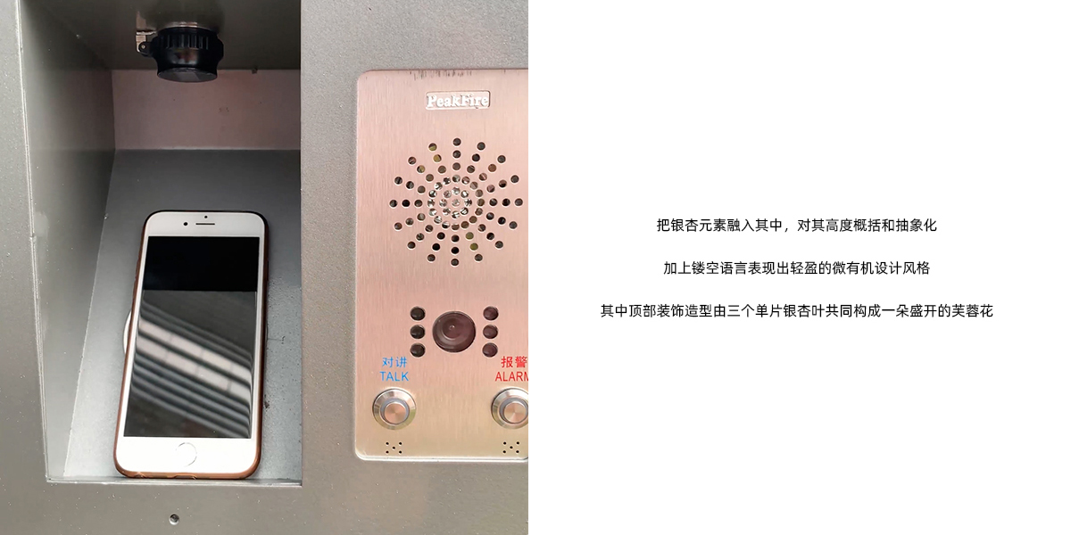 Appearance design ｜ structural design，