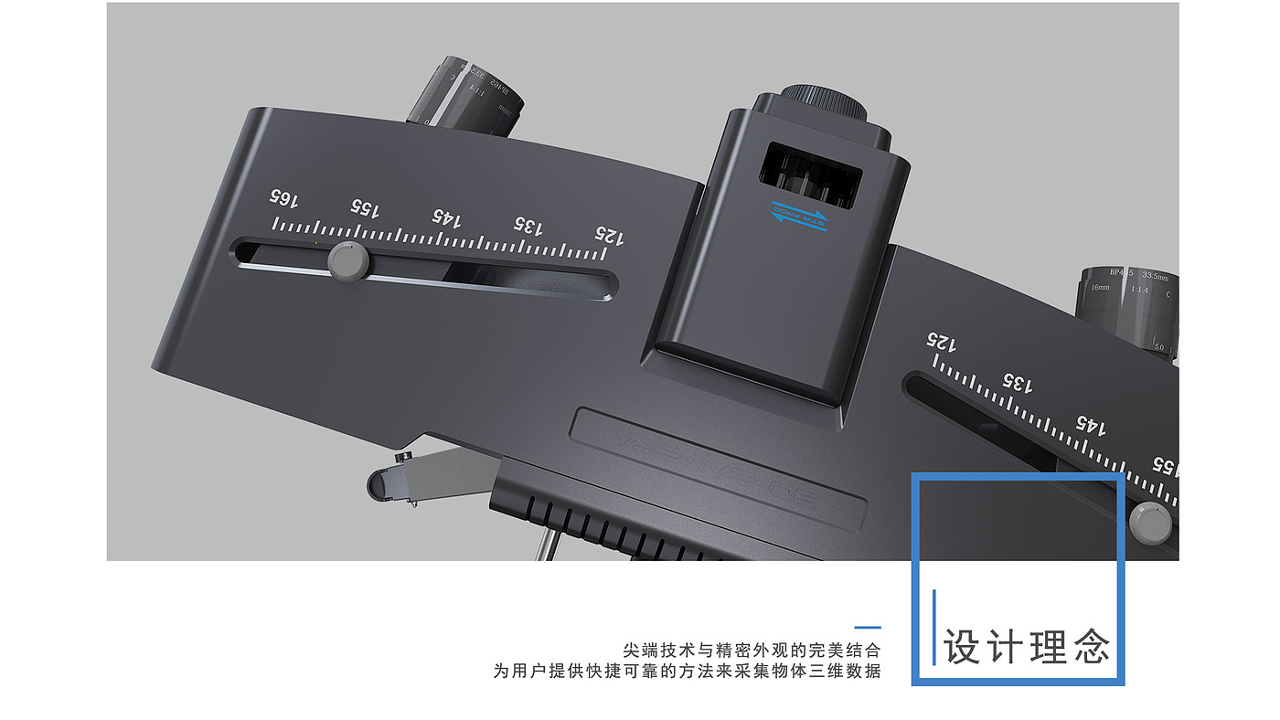 industrial design，product design，Appearance design，Equipment and instruments，