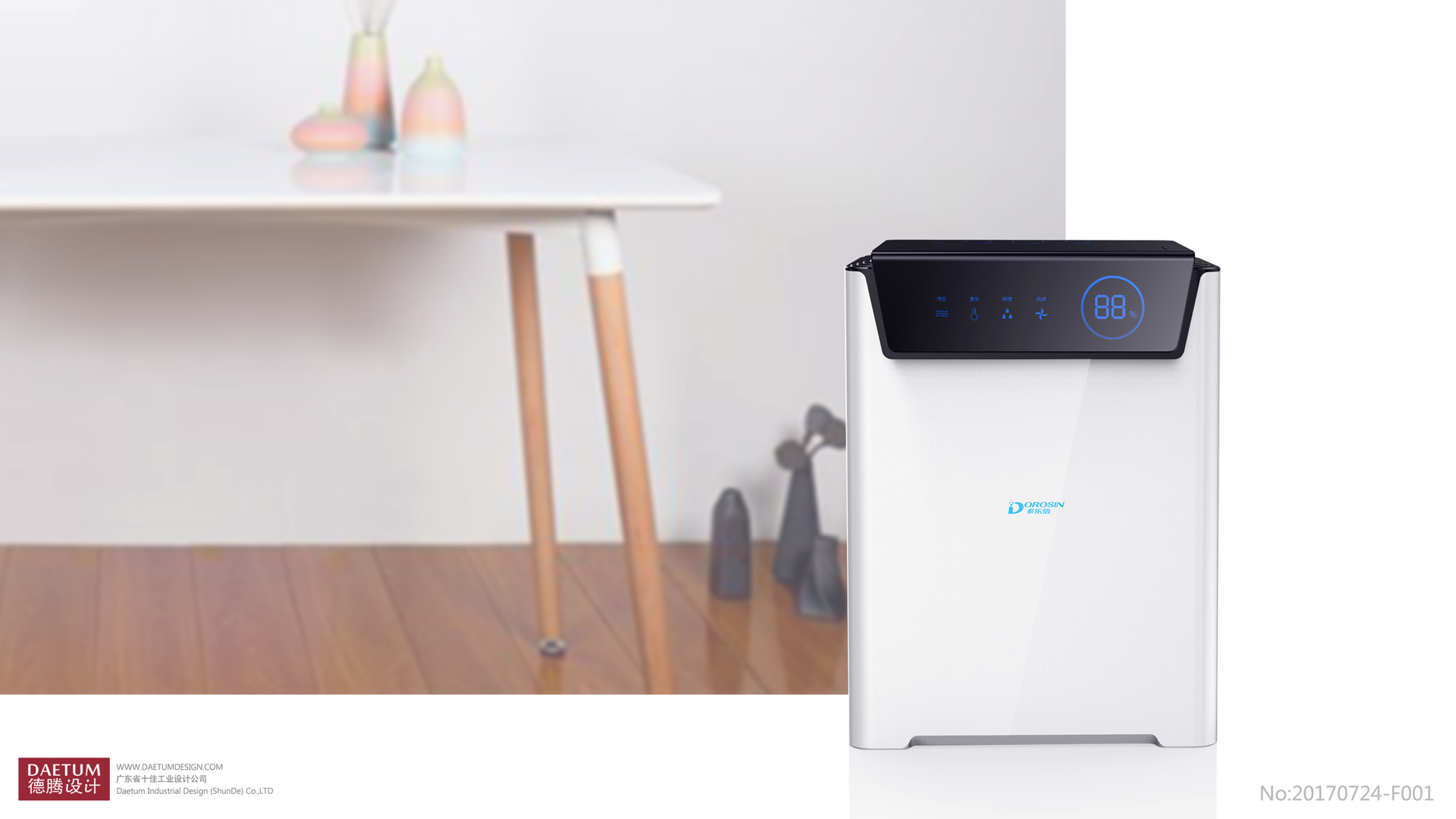 industrial design，Appearance design，Structural design，New product development，product design，