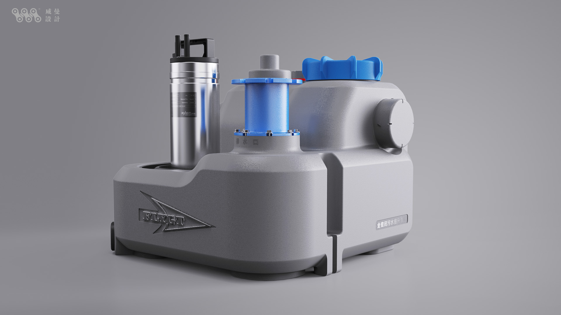 Sewage pump design，