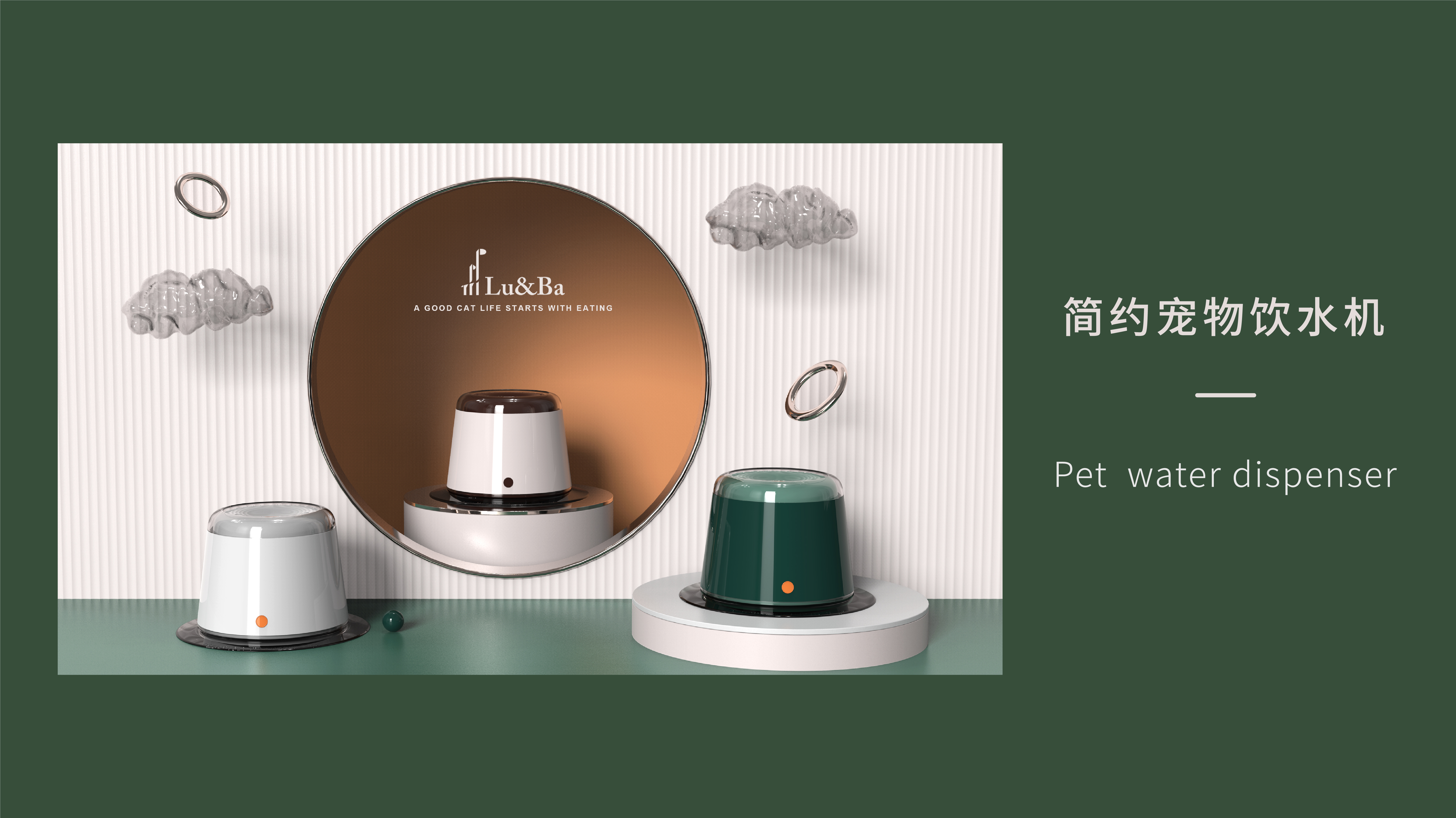 Design Zou industrial design，