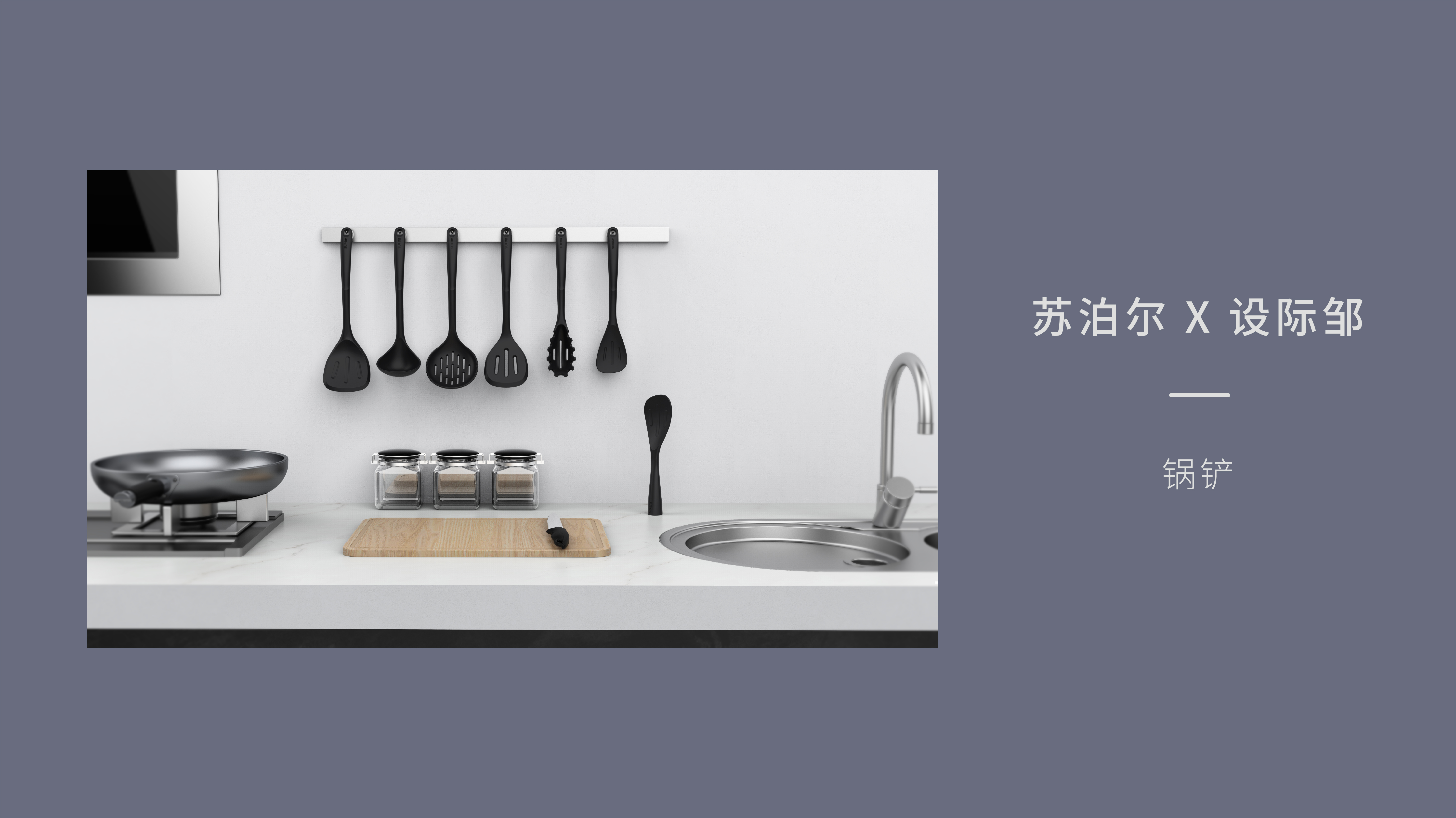 Design Zou industrial design，