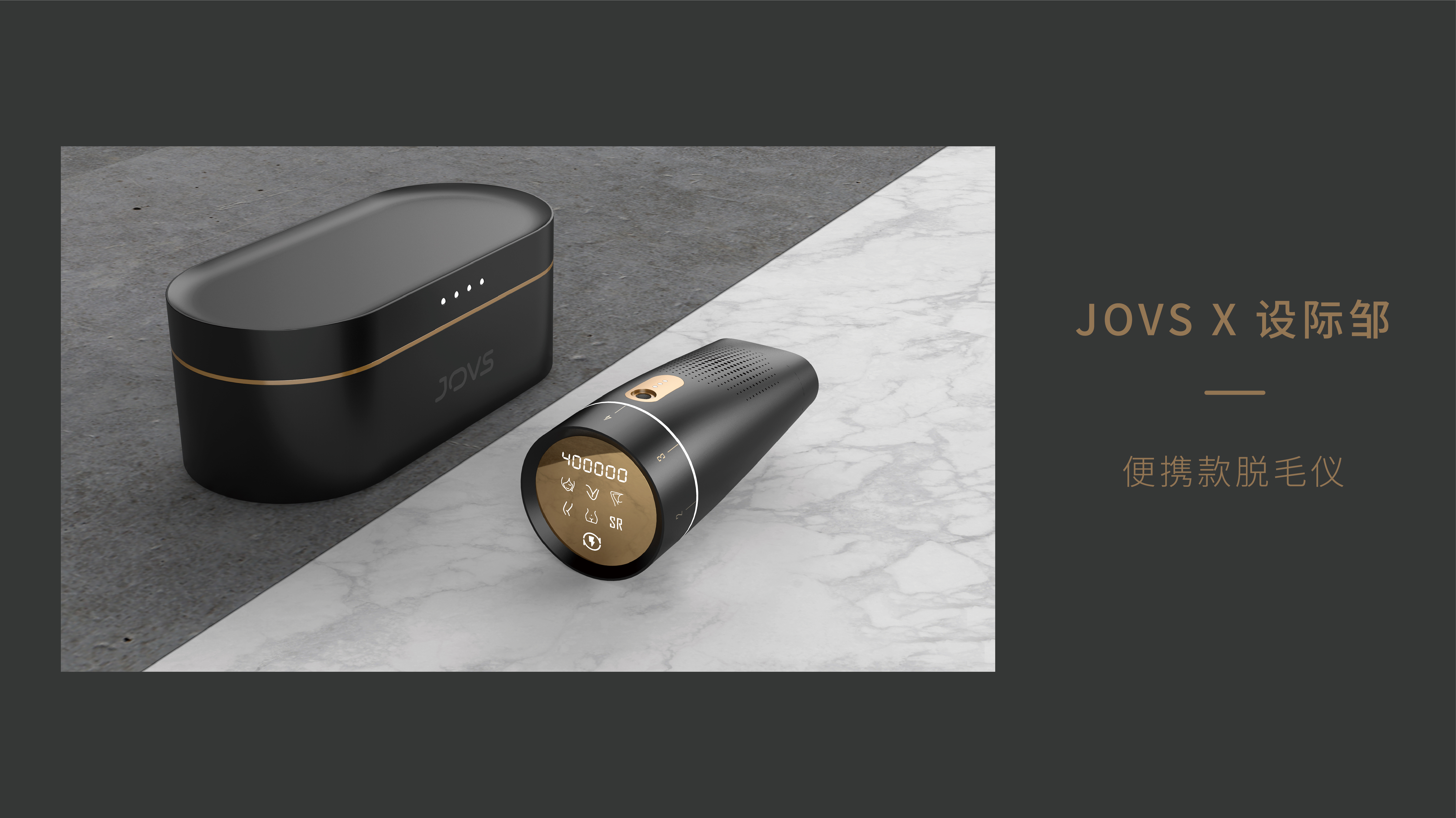 Design Zou industrial design，