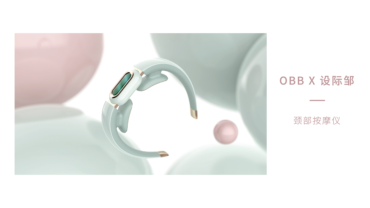 Design Zou industrial design，