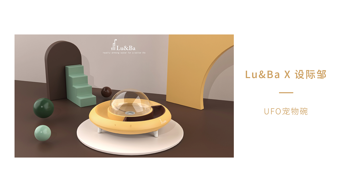 Design Zou industrial design，