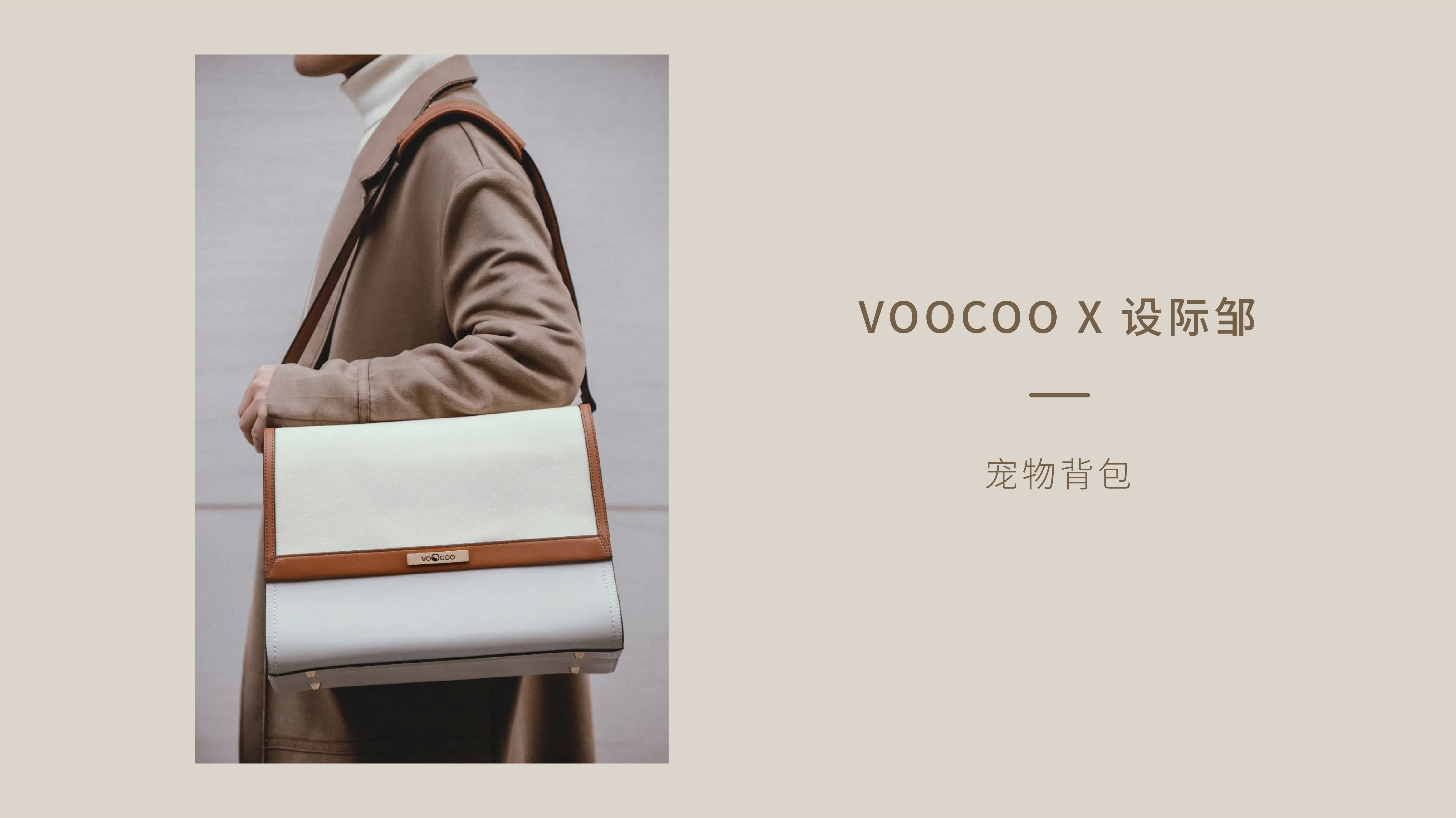 Design Zou industrial design，