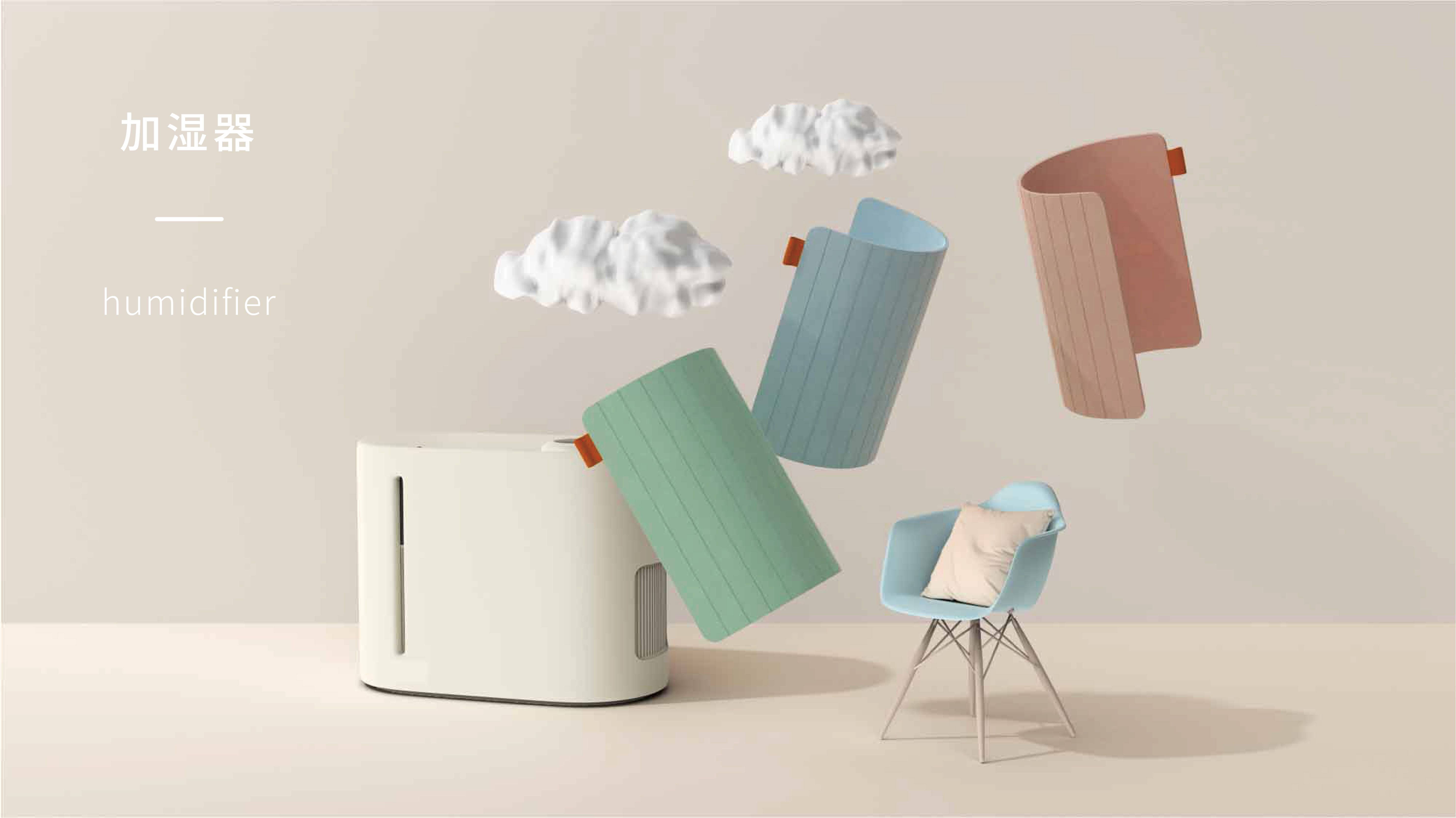 Design Zou industrial design，