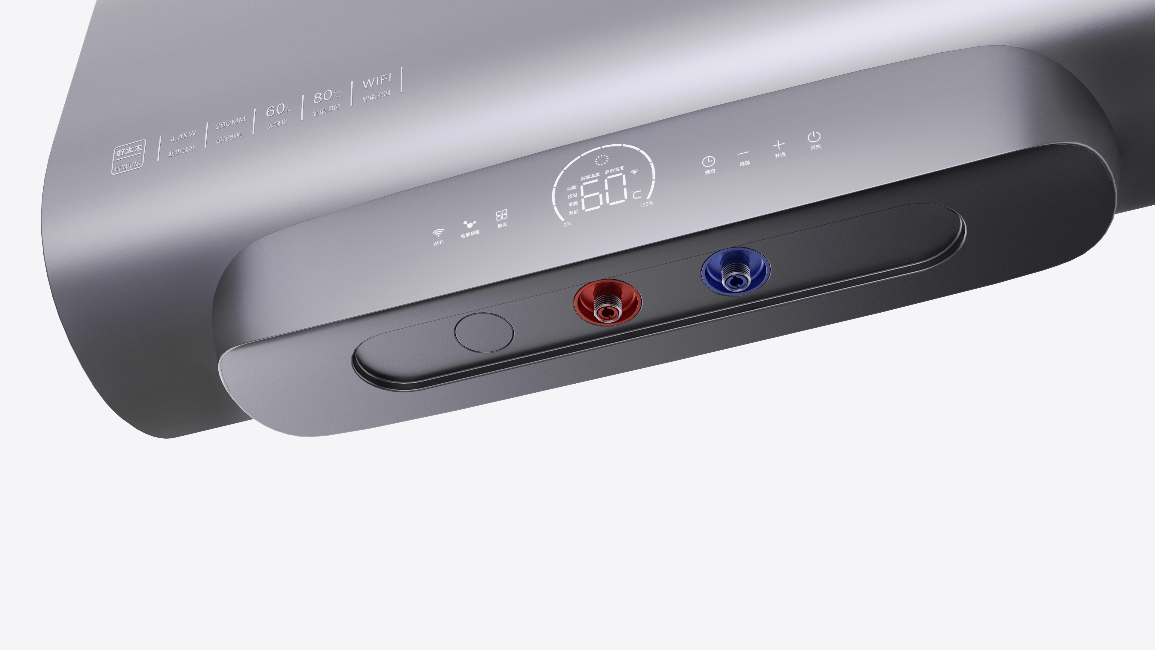 Electric water heater，product design，industrial design，heater，Home appliance design，Kitchen and bathroom design，