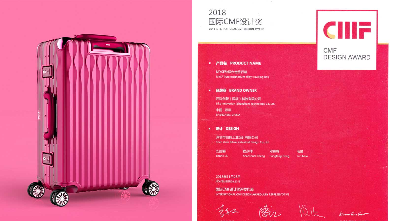 Consumer electronics design，