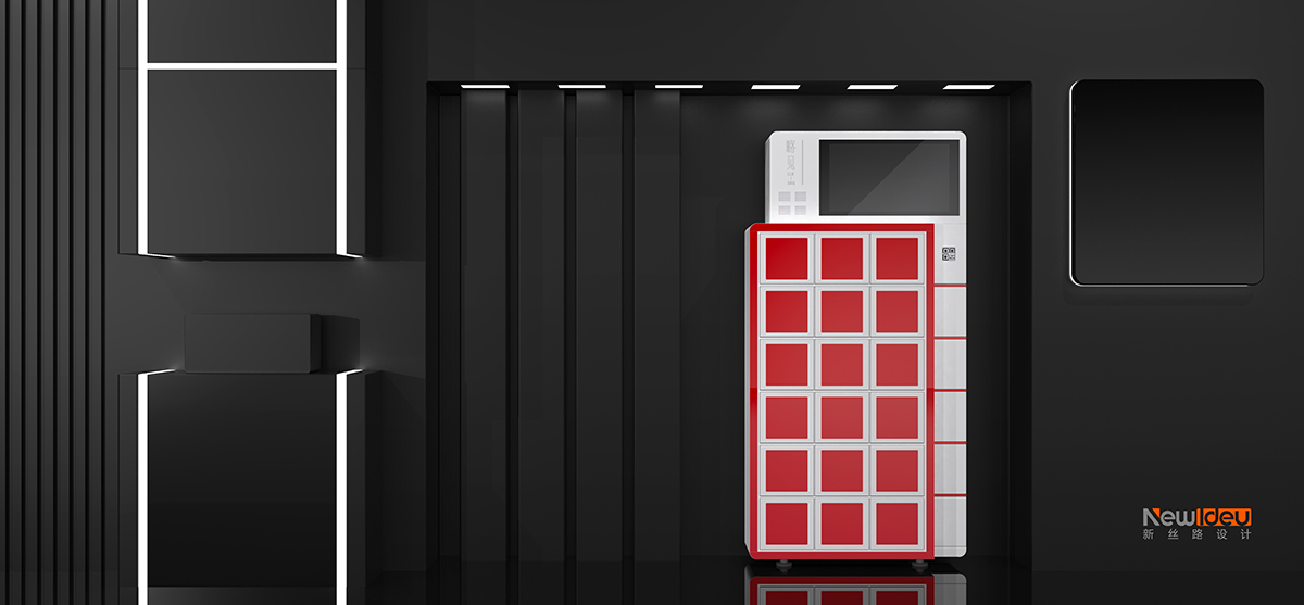 Vending machine design，Self service terminal design，Product appearance design，Industrial equipment design，industrial design，