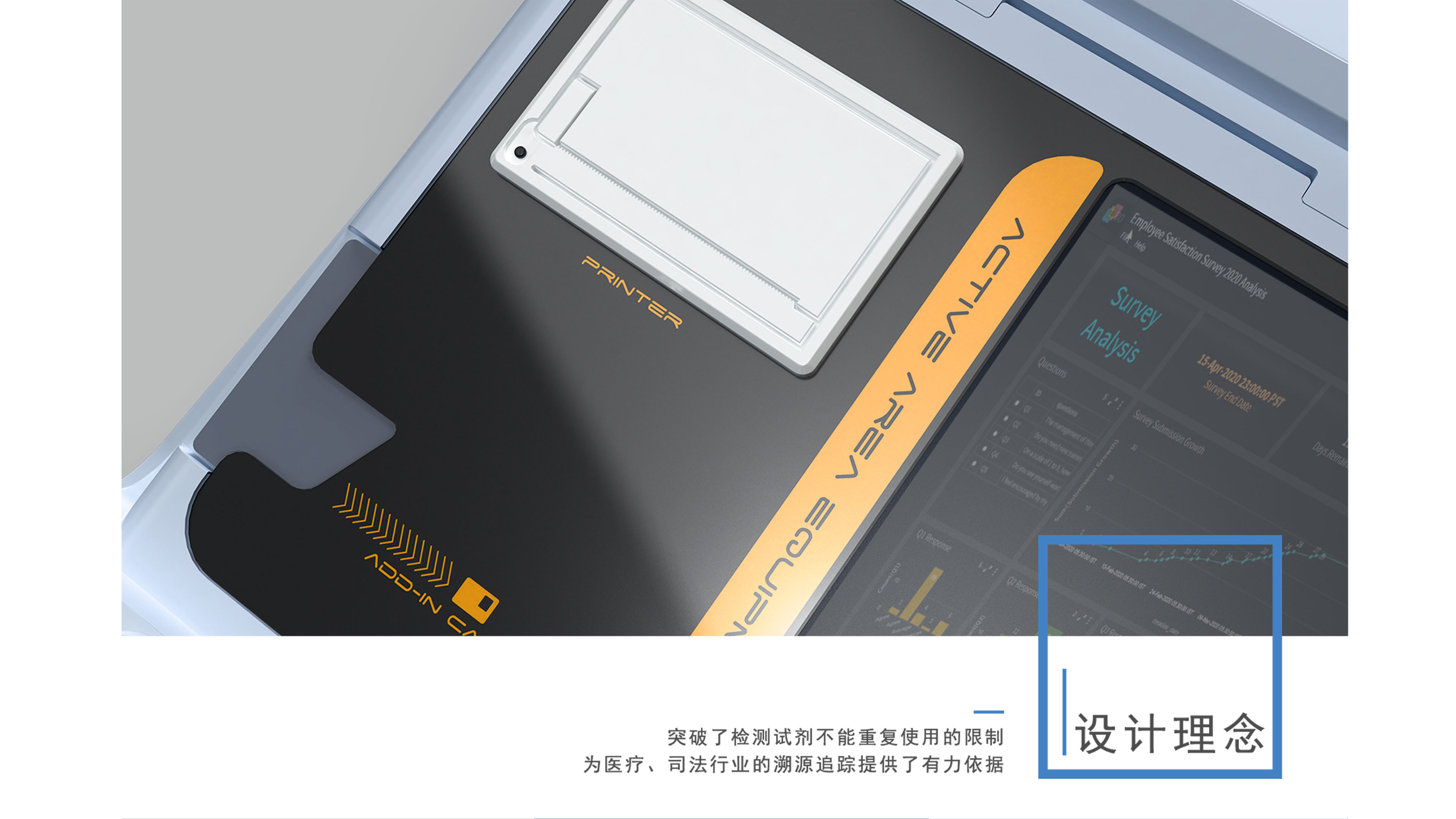 industrial design，product design，Appearance design，Structural design，medical apparatus and instruments，