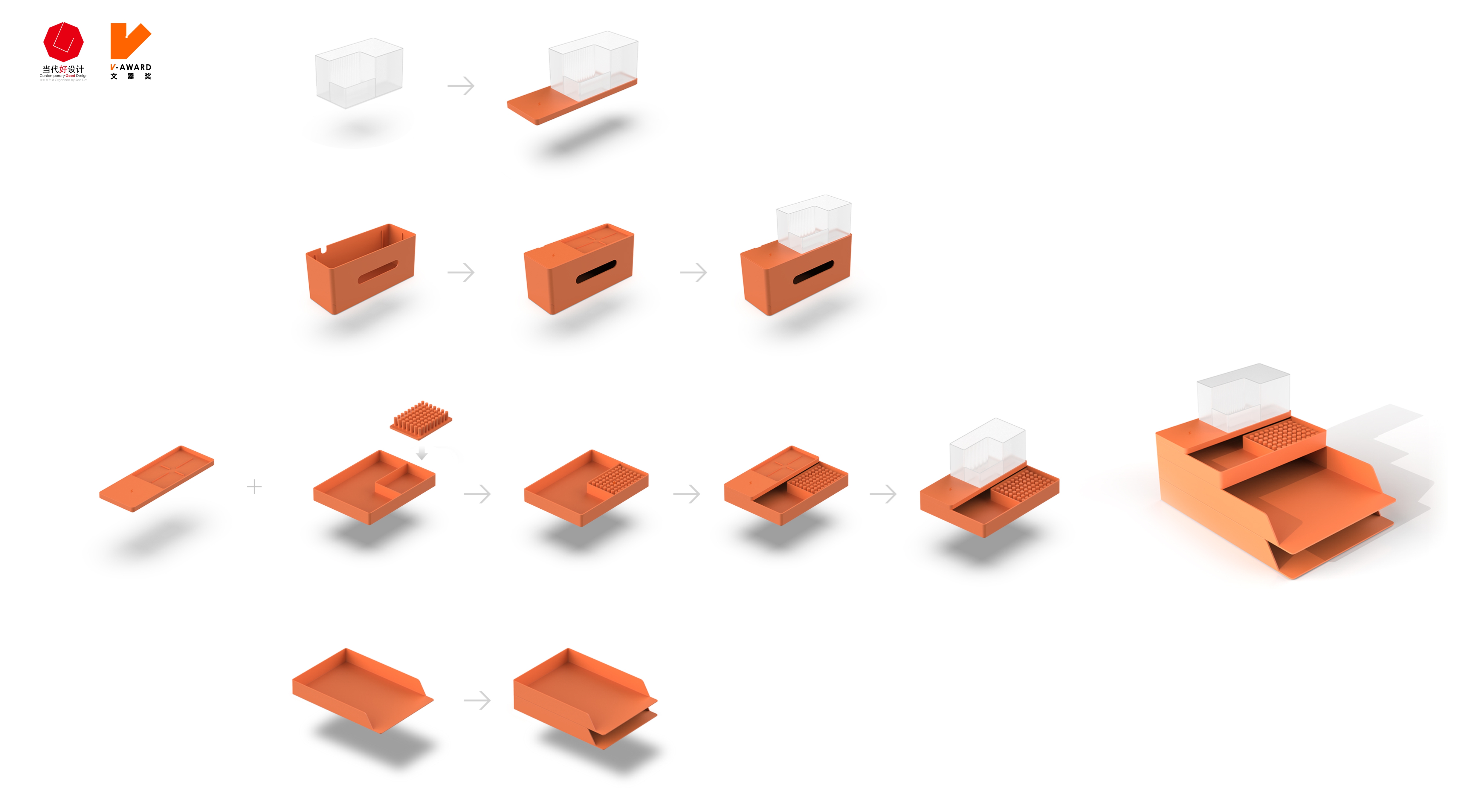 Office, storage, cultural innovation，Desktop function storage - "smart space" series works，