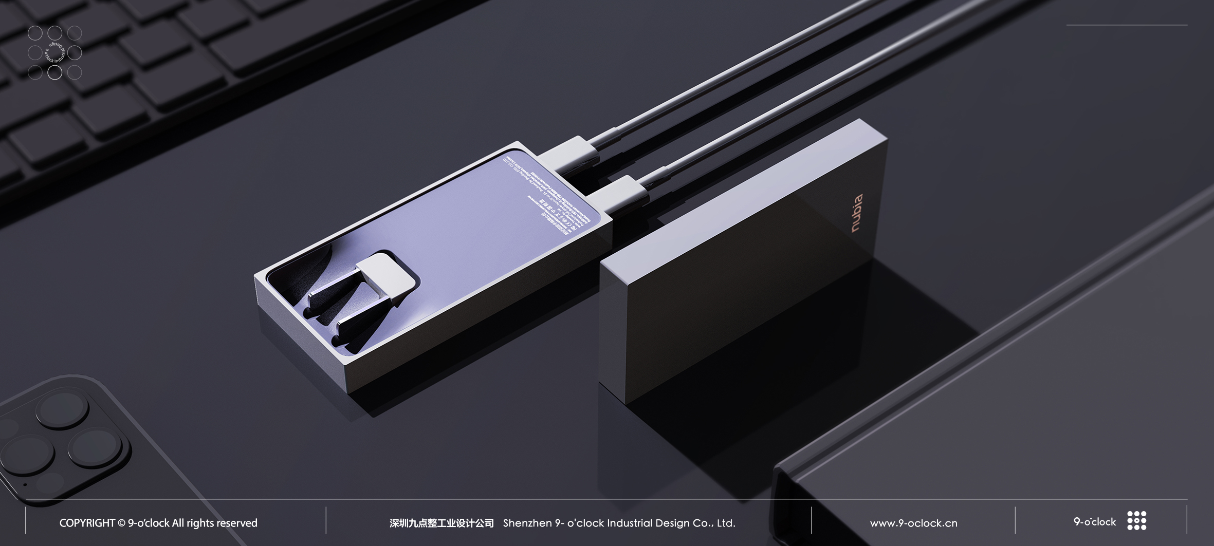 Charger，consumer electronics，Industrial Design，