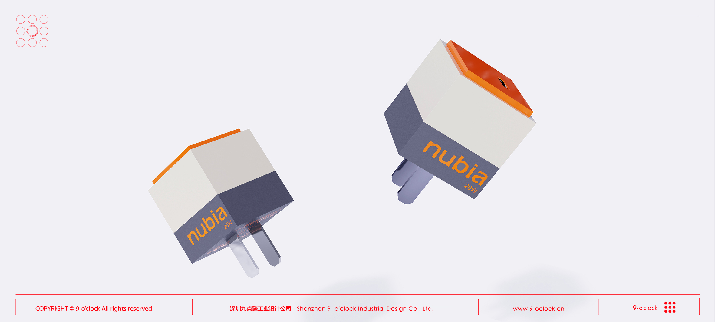 Charger，consumer electronics，Industrial Design，