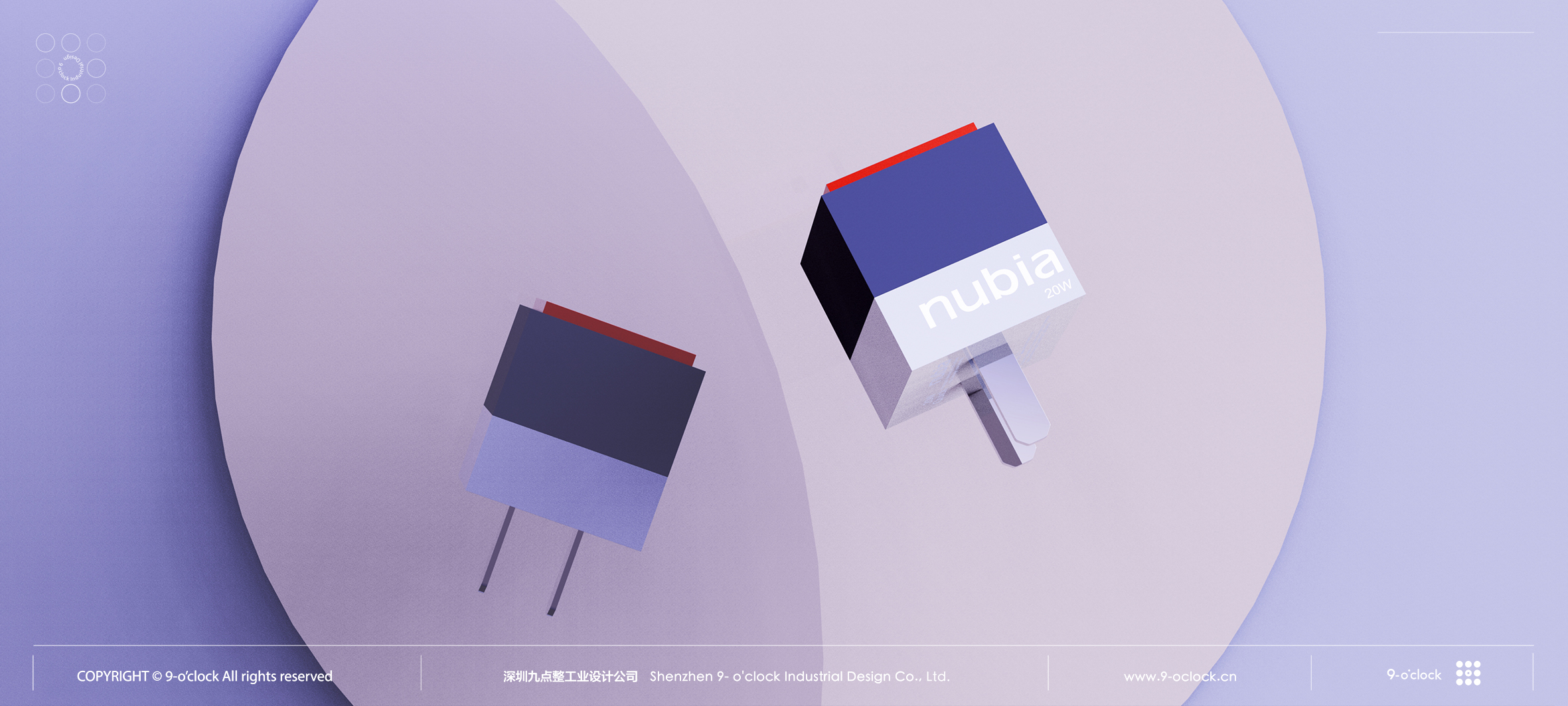 Charger，consumer electronics，Industrial Design，