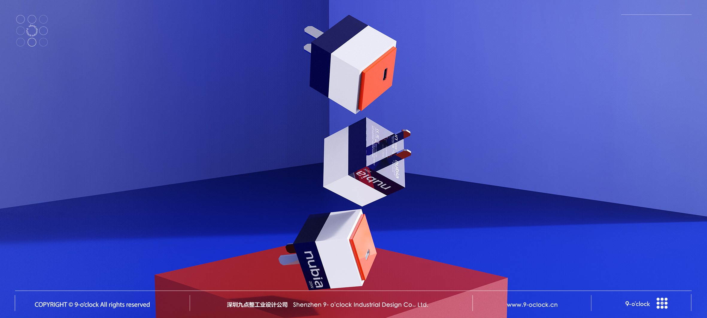 Charger，consumer electronics，Industrial Design，