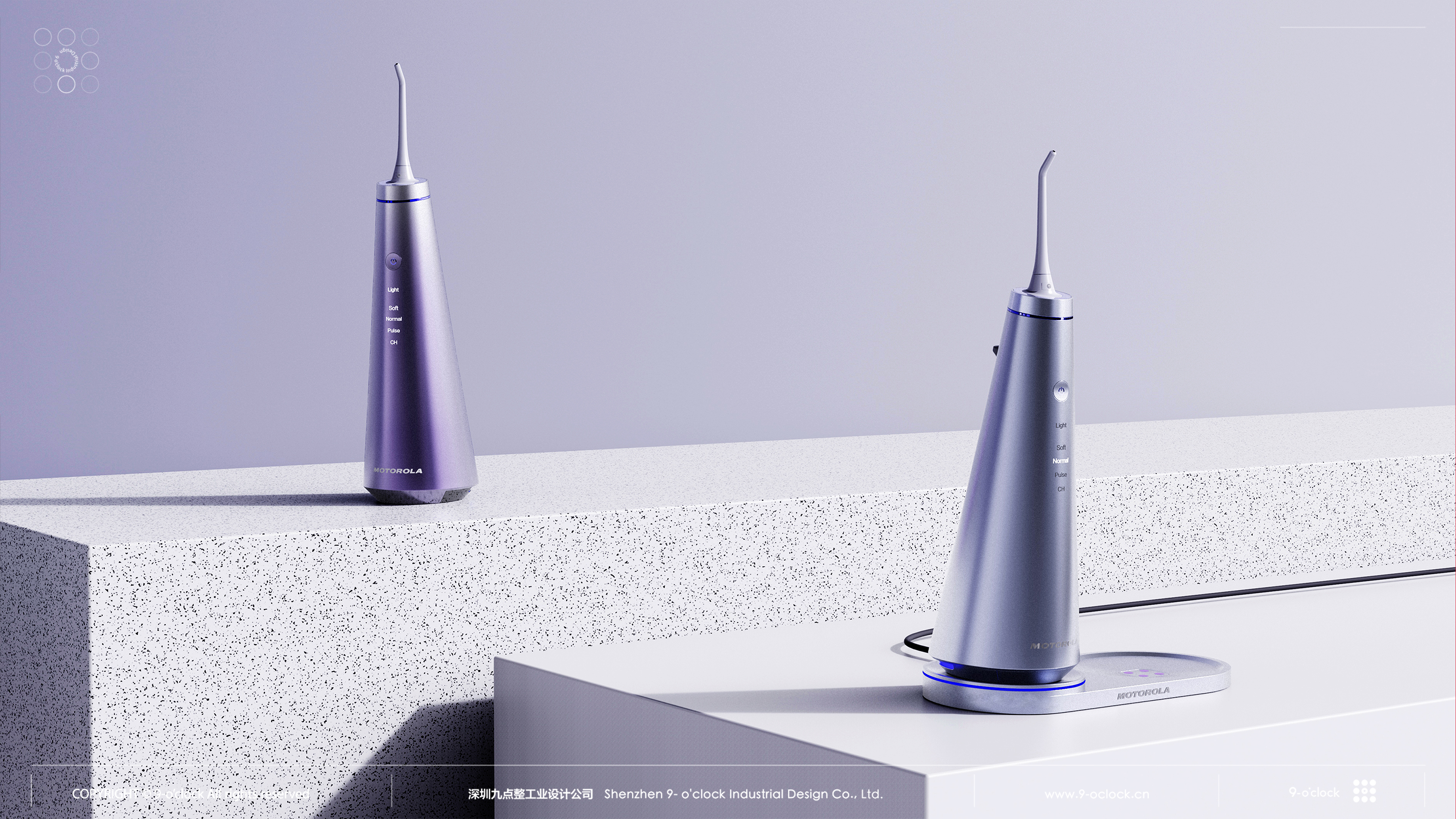 oral irrigator，Personal care products，Industrial Design，