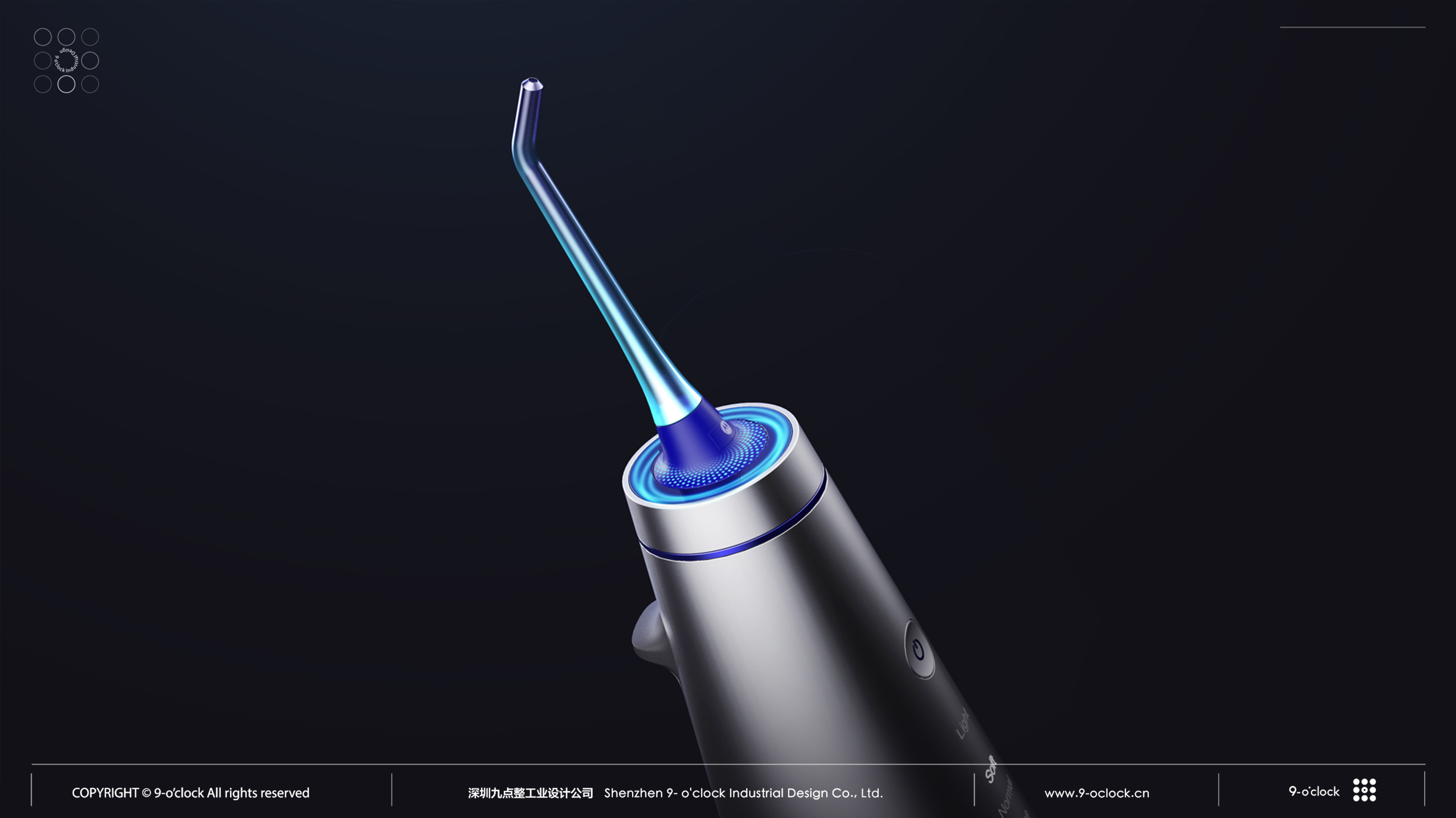 oral irrigator，Personal care products，Industrial Design，