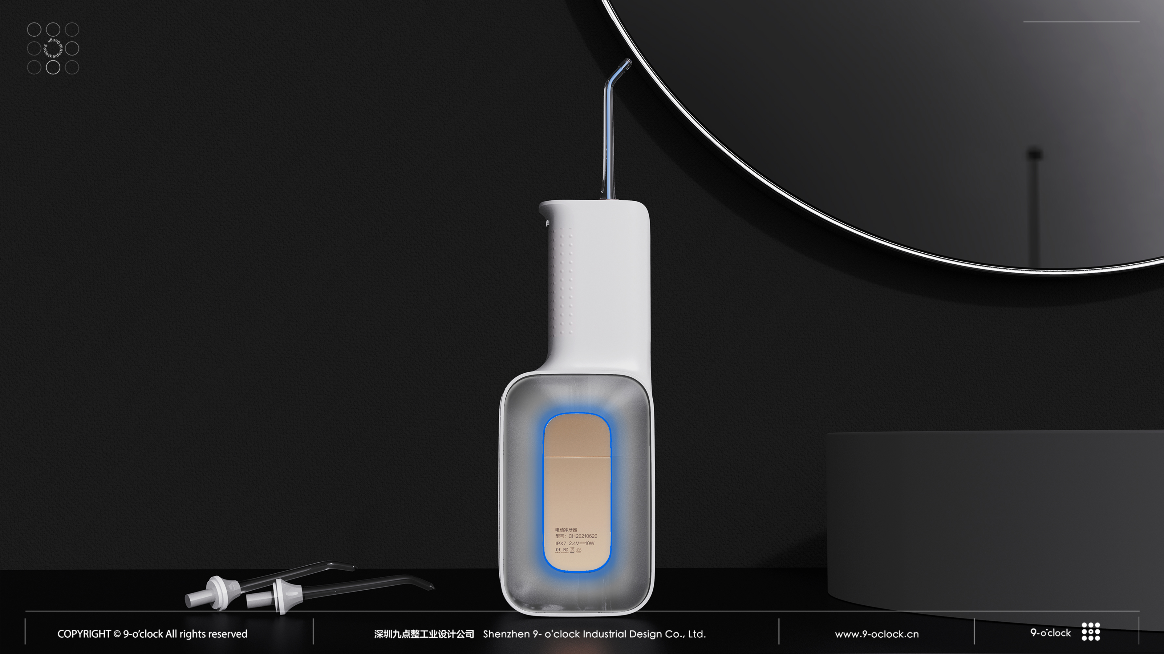 oral irrigator，Personal care products，Industrial Design，
