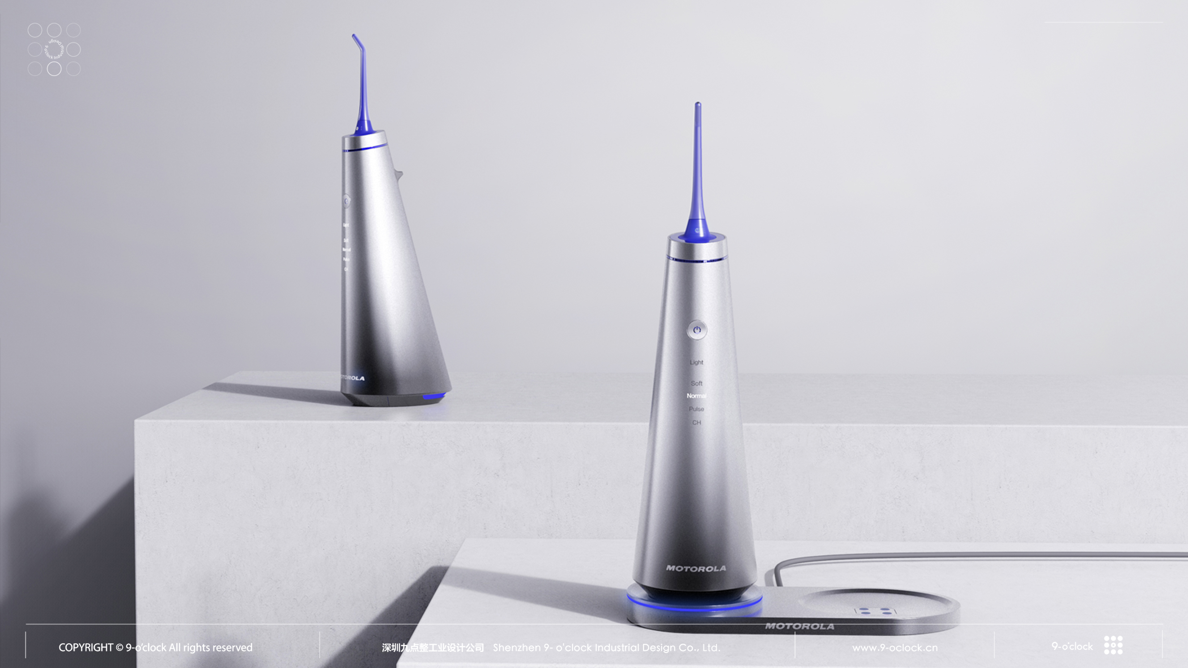 oral irrigator，Personal care products，Industrial Design，