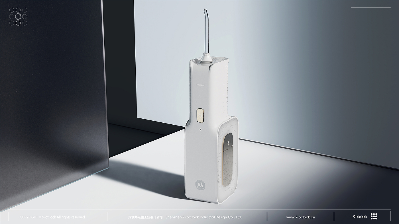 oral irrigator，Personal care products，Industrial Design，