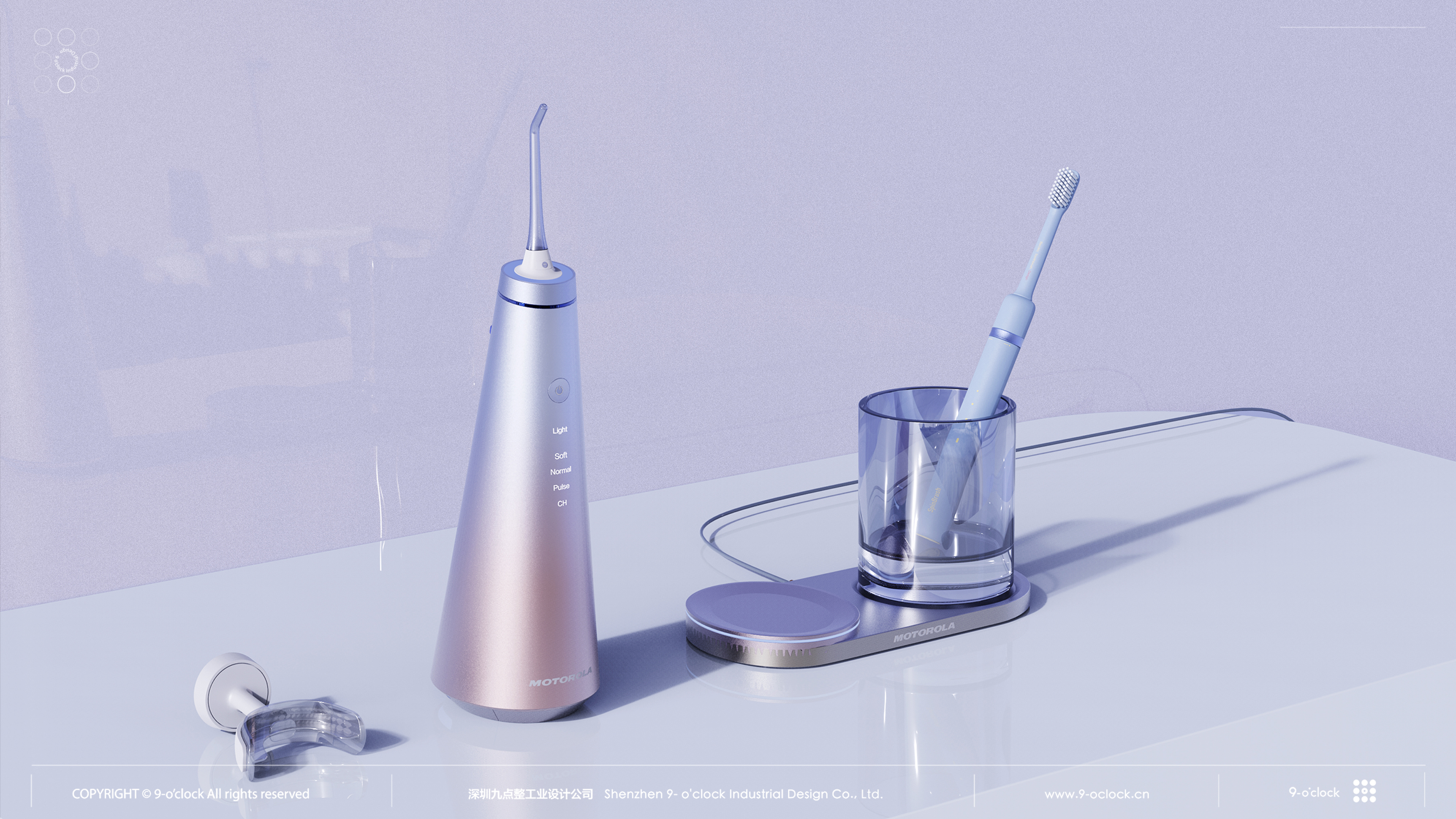 oral irrigator，Personal care products，Industrial Design，