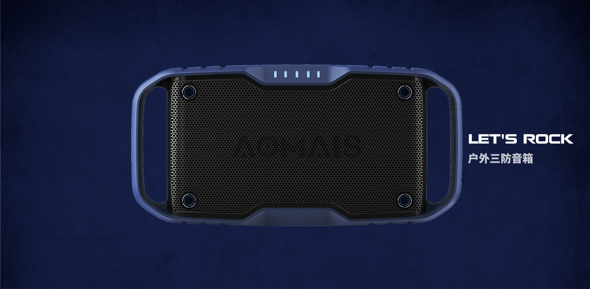 Three proof speaker，Bluetooth Speaker ，