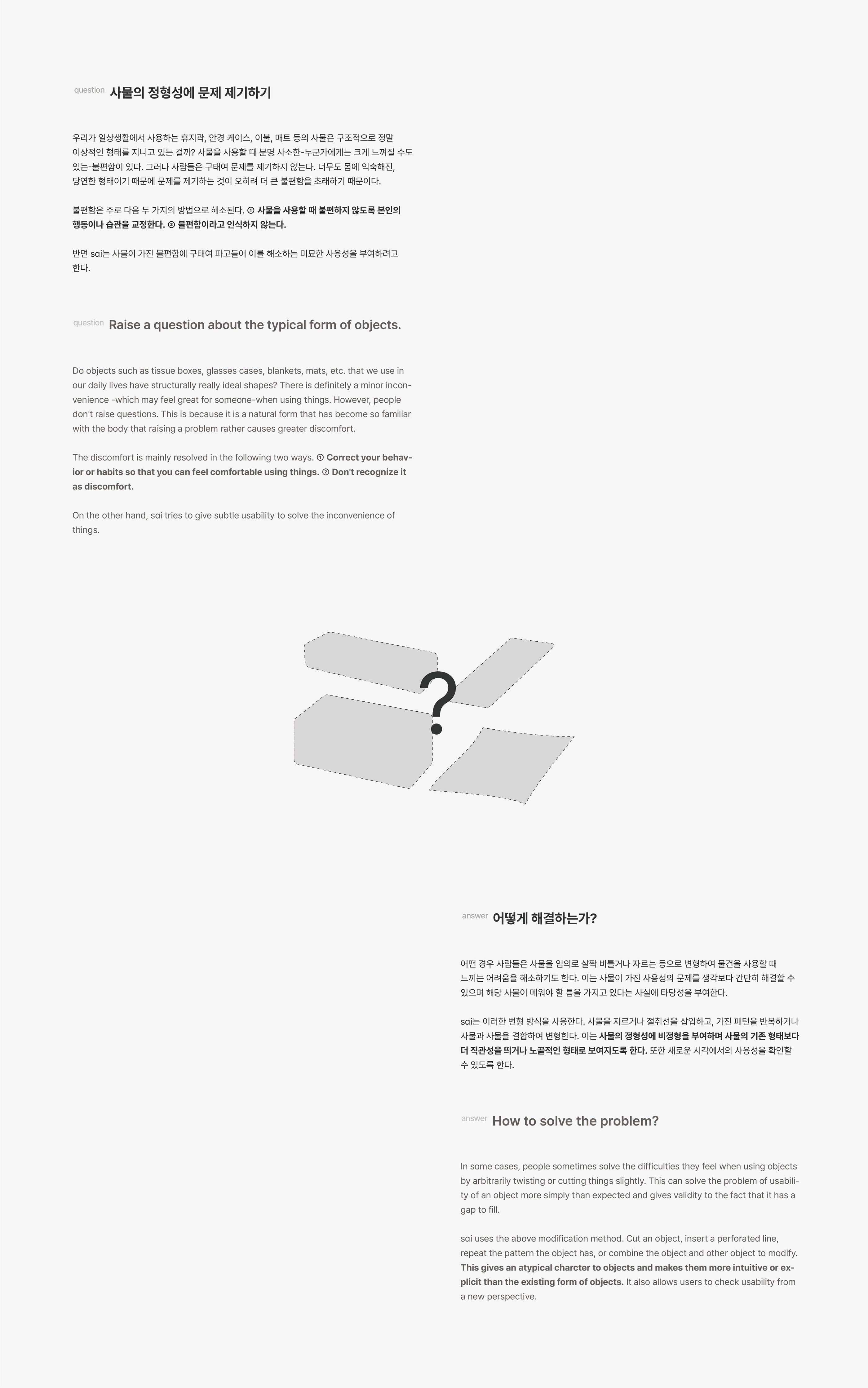 Tissue box，SAI，Sai tissue box，nara Jung，