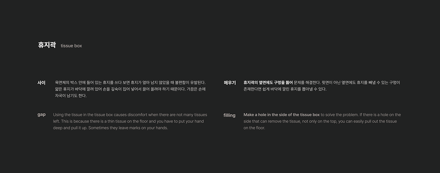 Tissue box，SAI，Sai tissue box，nara Jung，