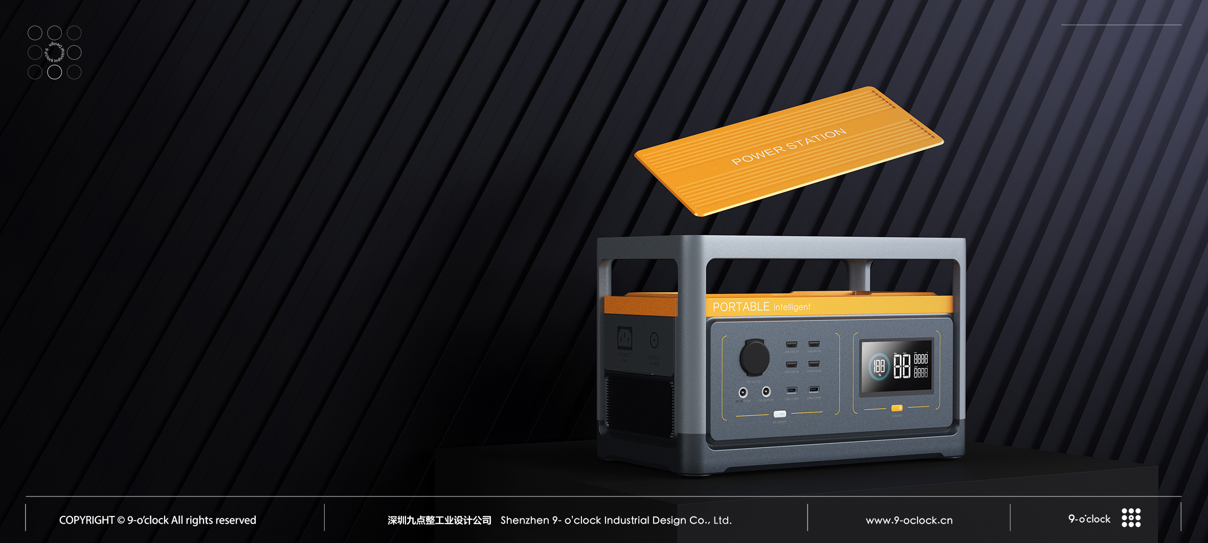 Power Supply，Industrial Design，