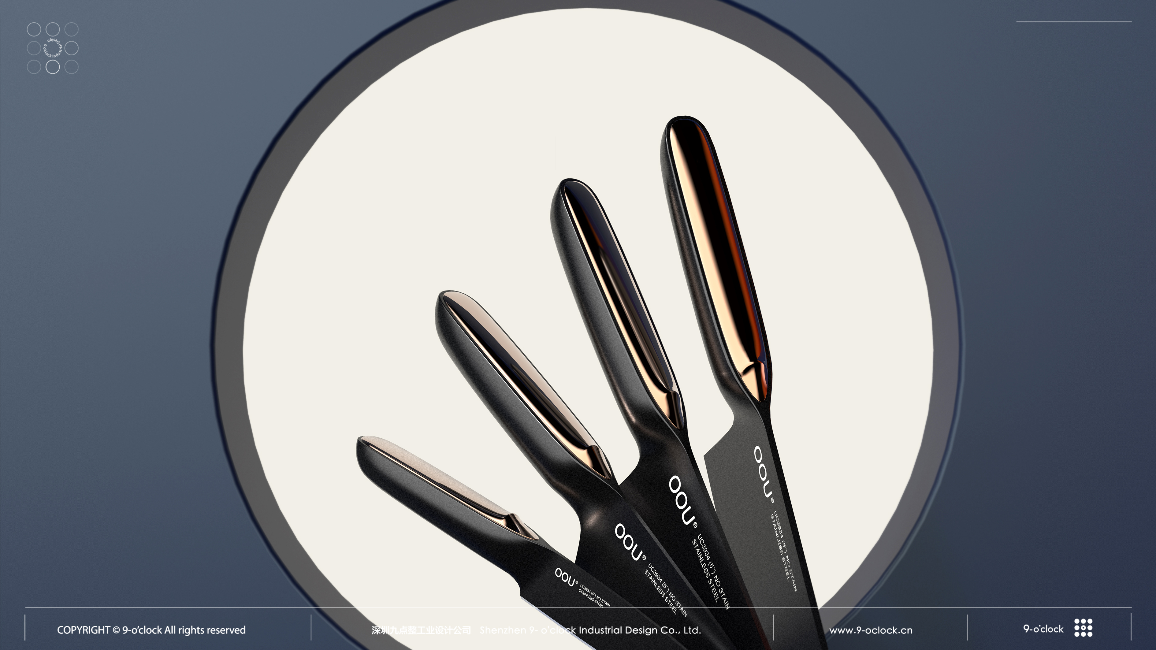 tool，Industrial Design，