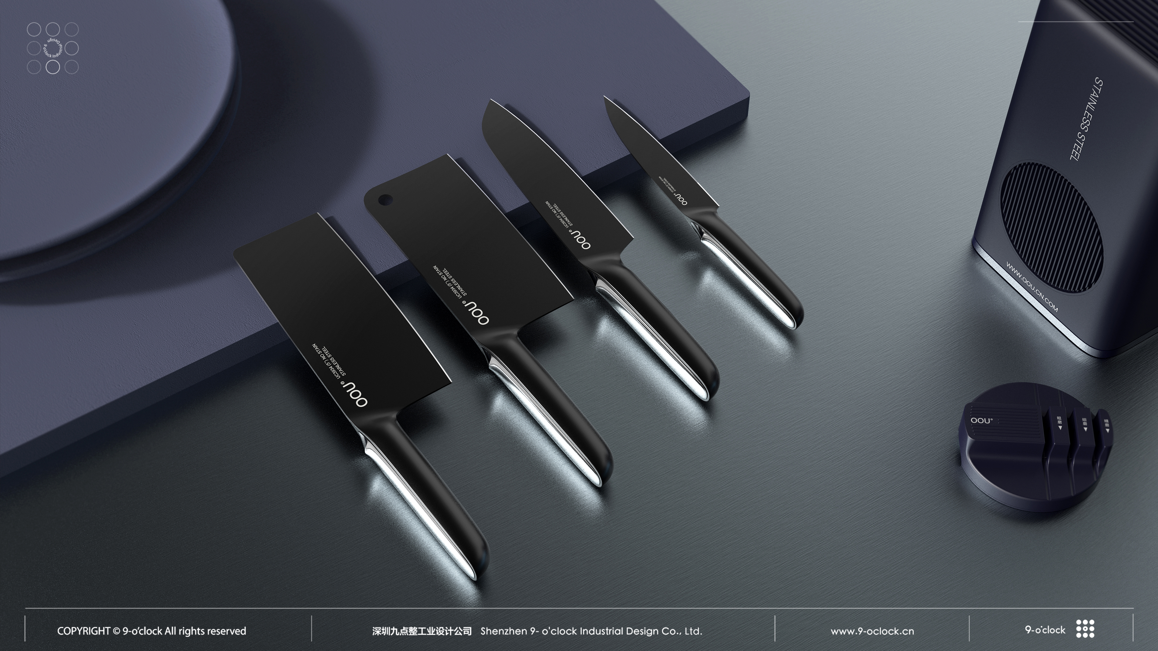 tool，Industrial Design，