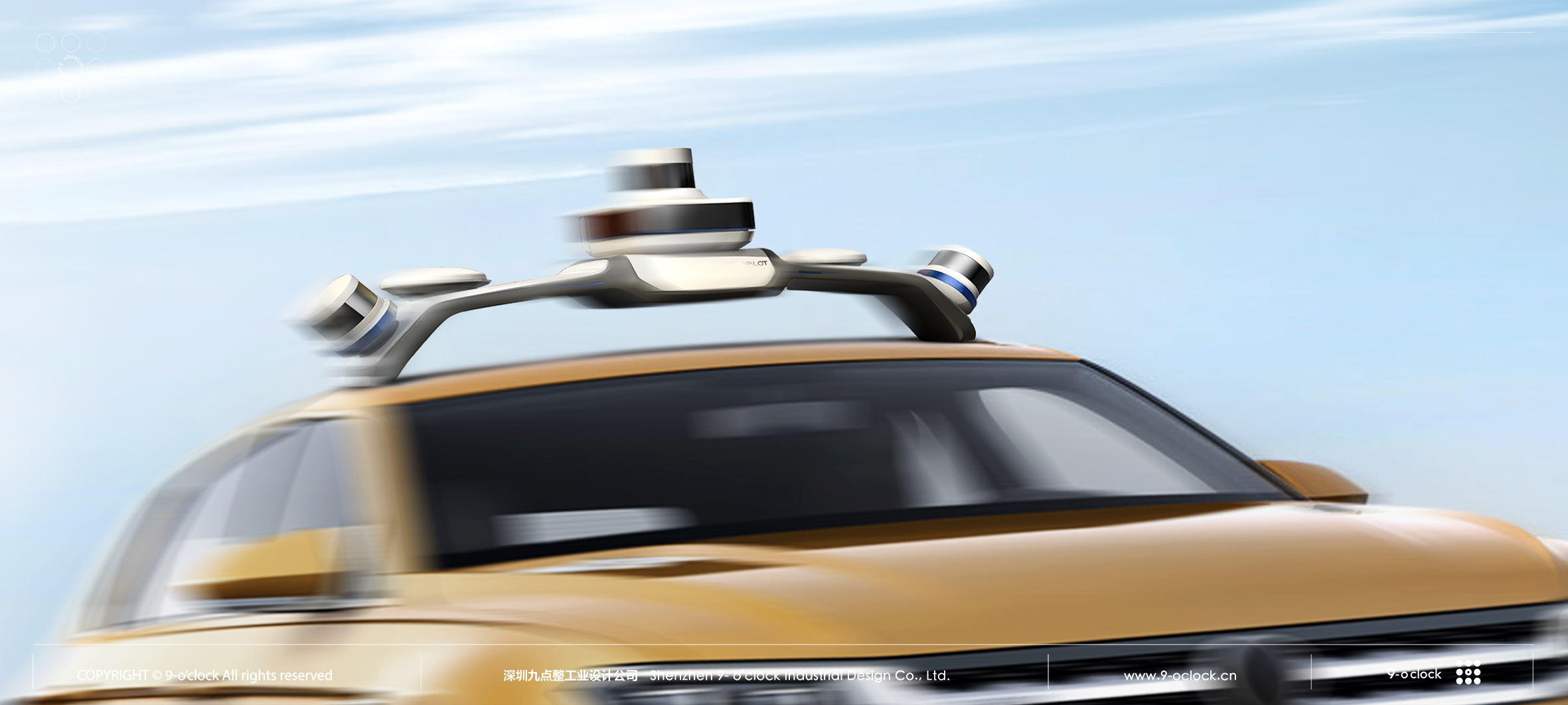 GAC ge3 driverless，Industrial Design，