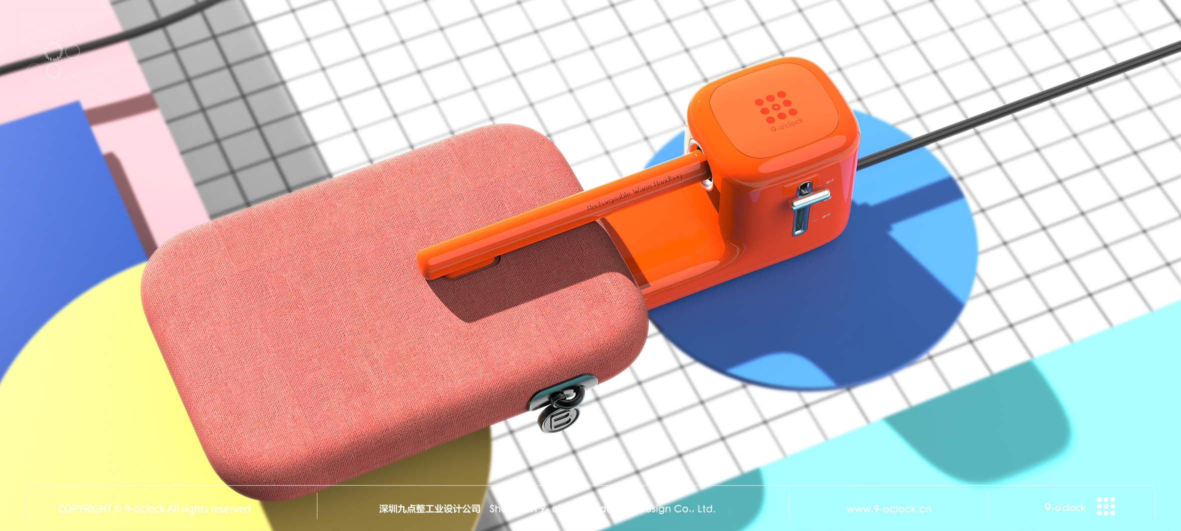 Warm water bag，Industrial Design，