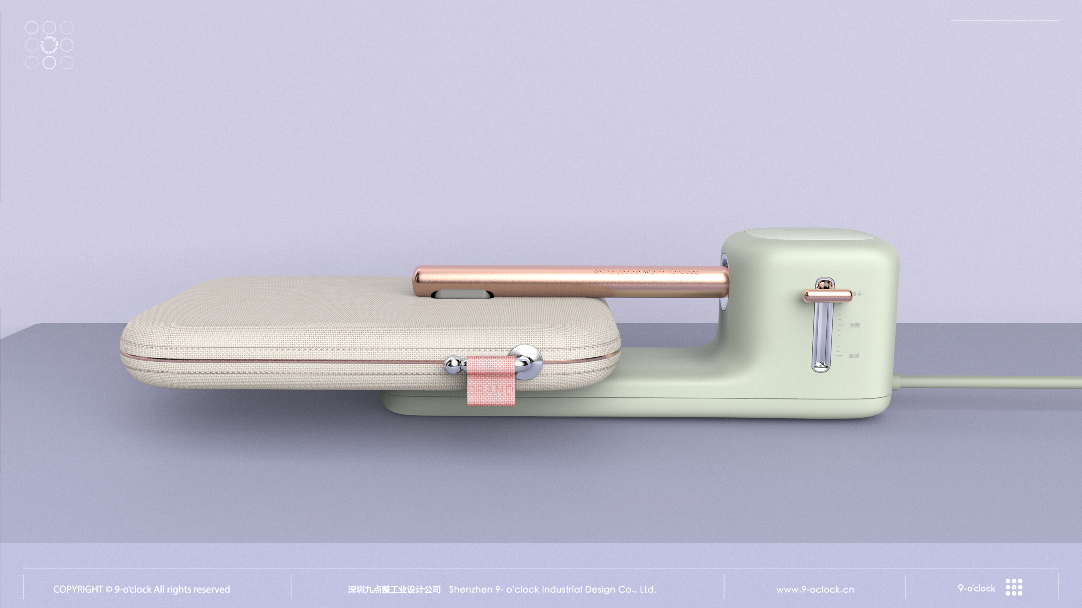 Warm water bag，Industrial Design，