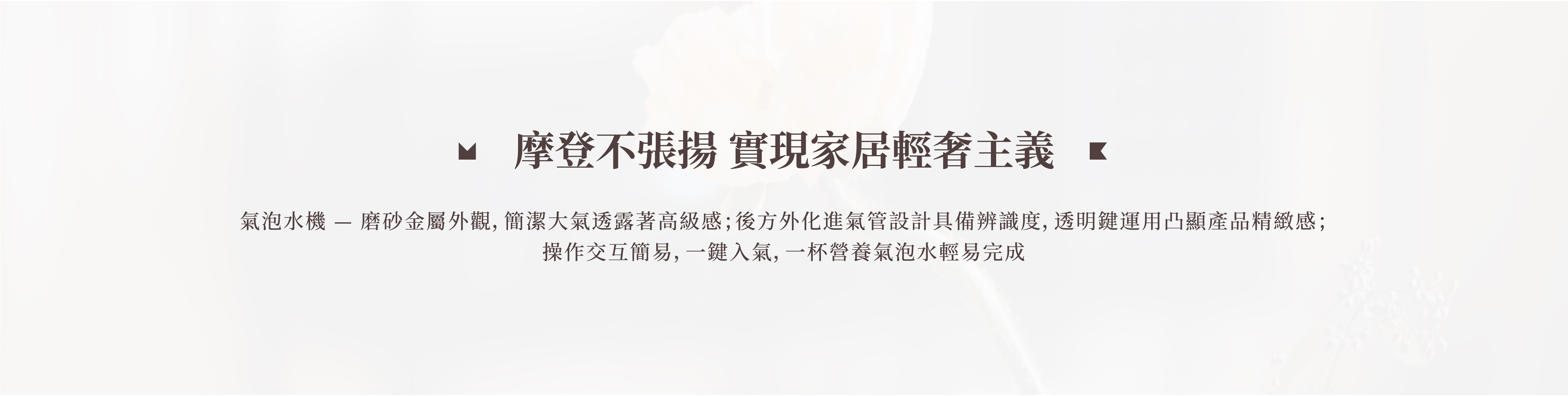 Kitchen electric sleeve system，