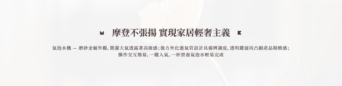 Kitchen electric sleeve system，