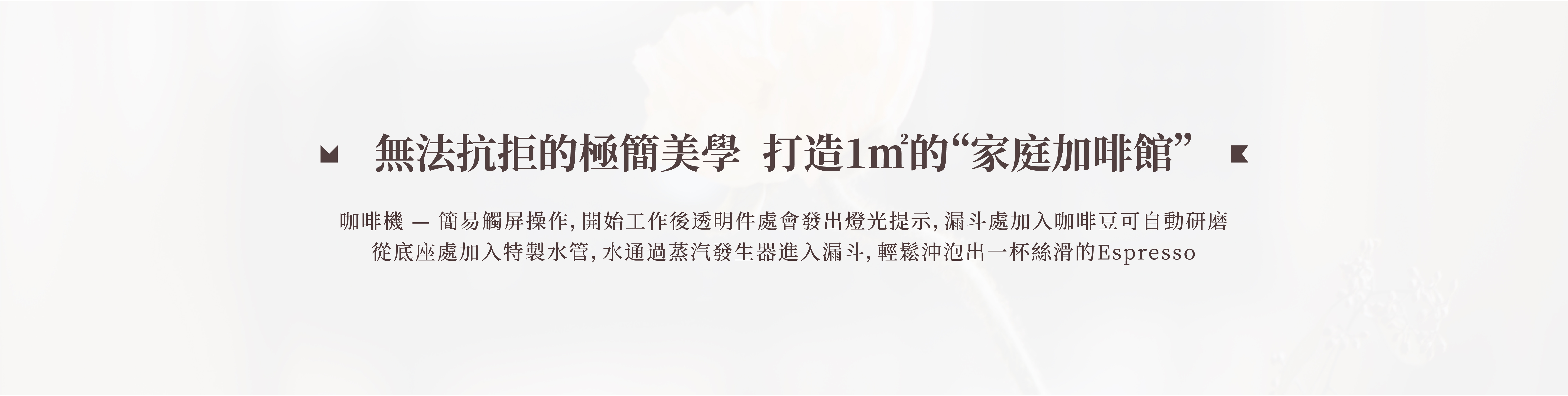 Kitchen electric sleeve system，