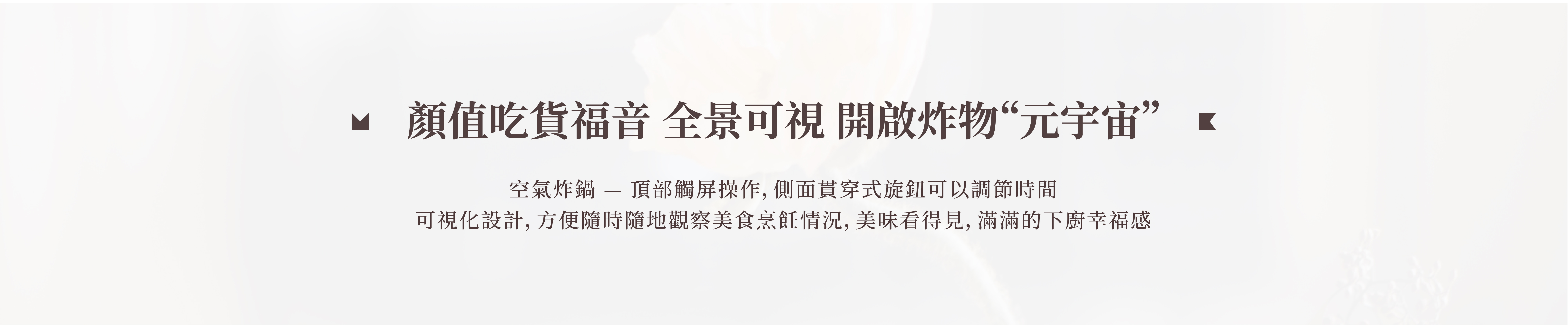 Kitchen electric sleeve system，